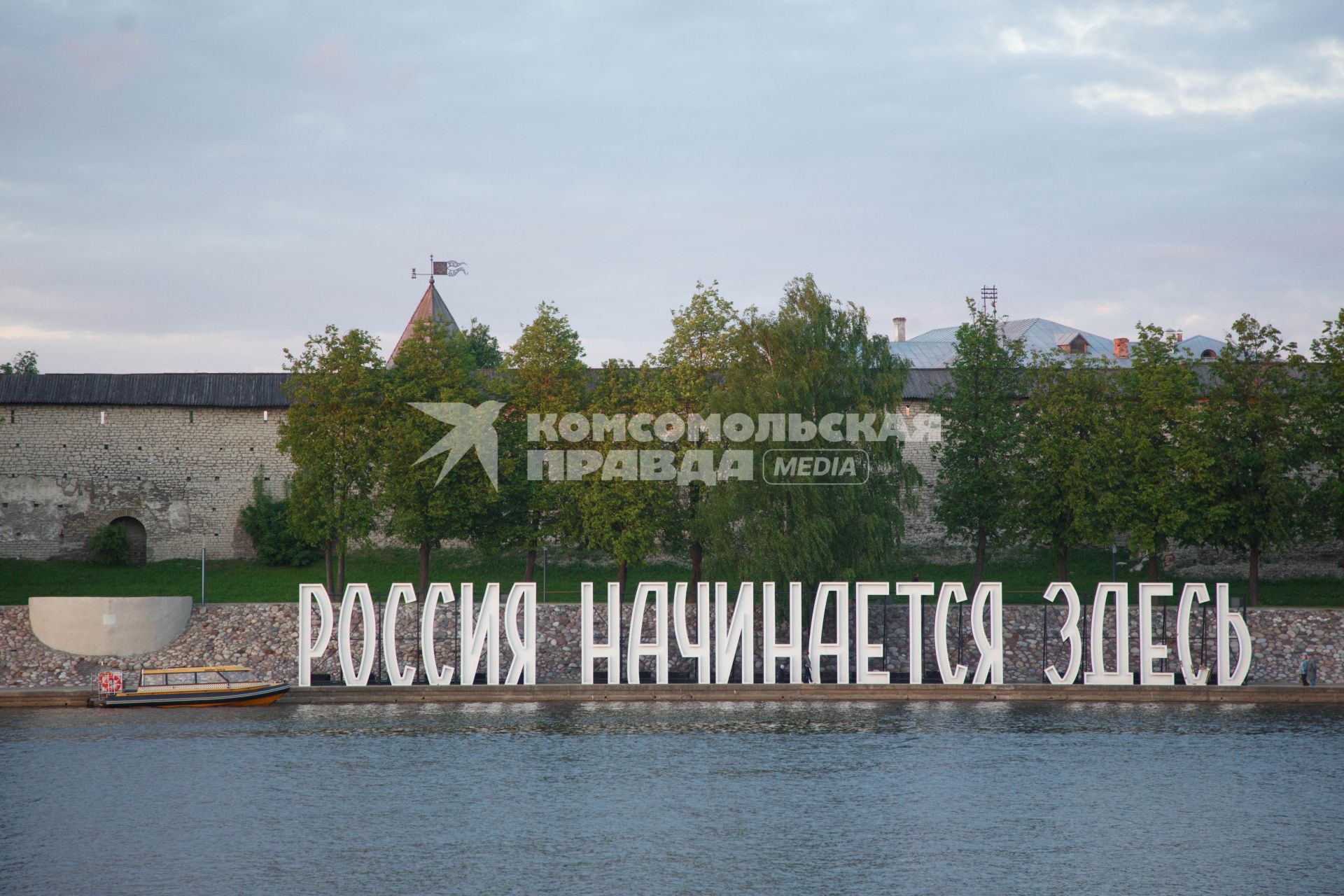 Псков.   Надпись `Россия начинается здесь` на набережной у стен Псковского Крома.