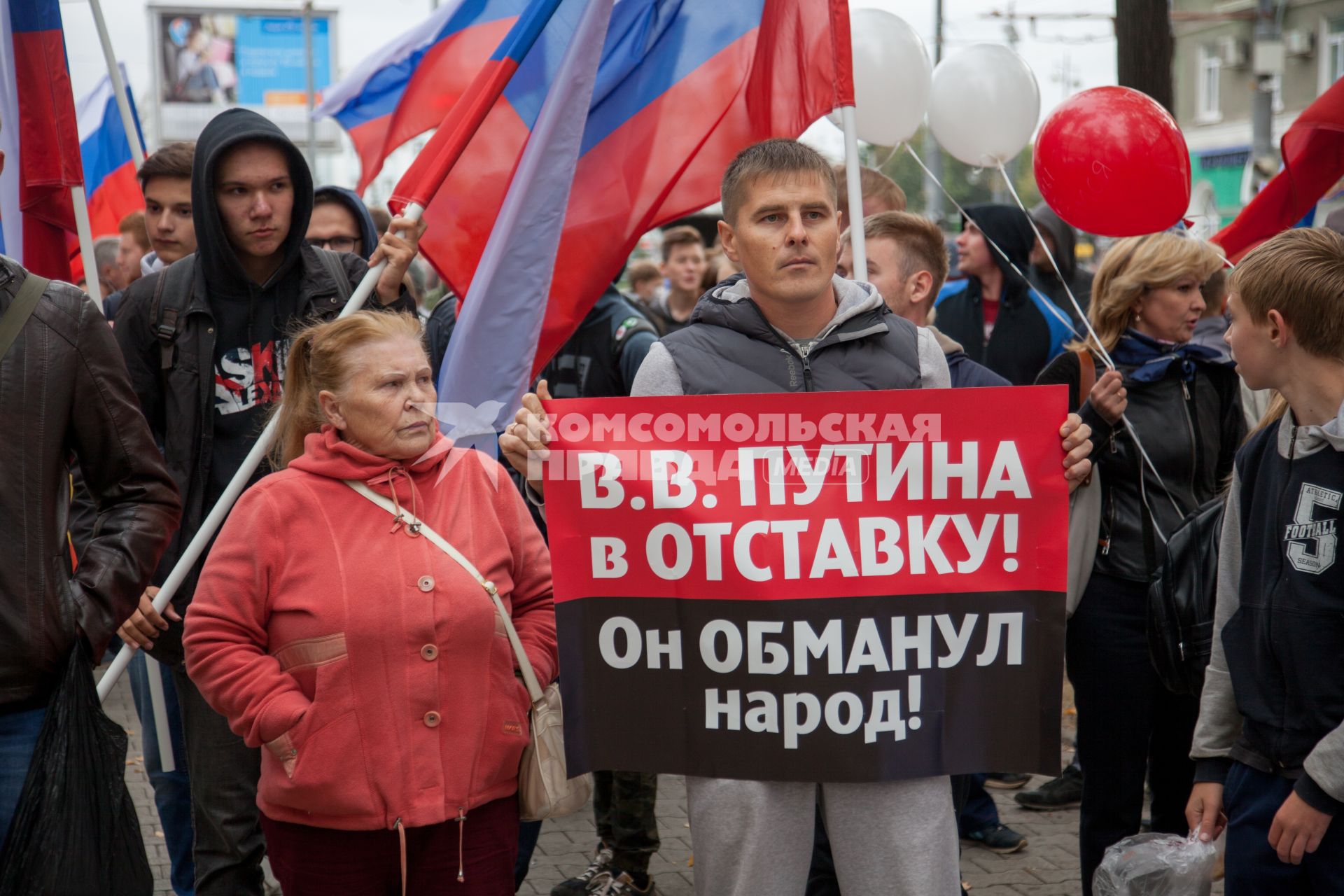 Пермь. Участники митинга против пенсионной реформы.