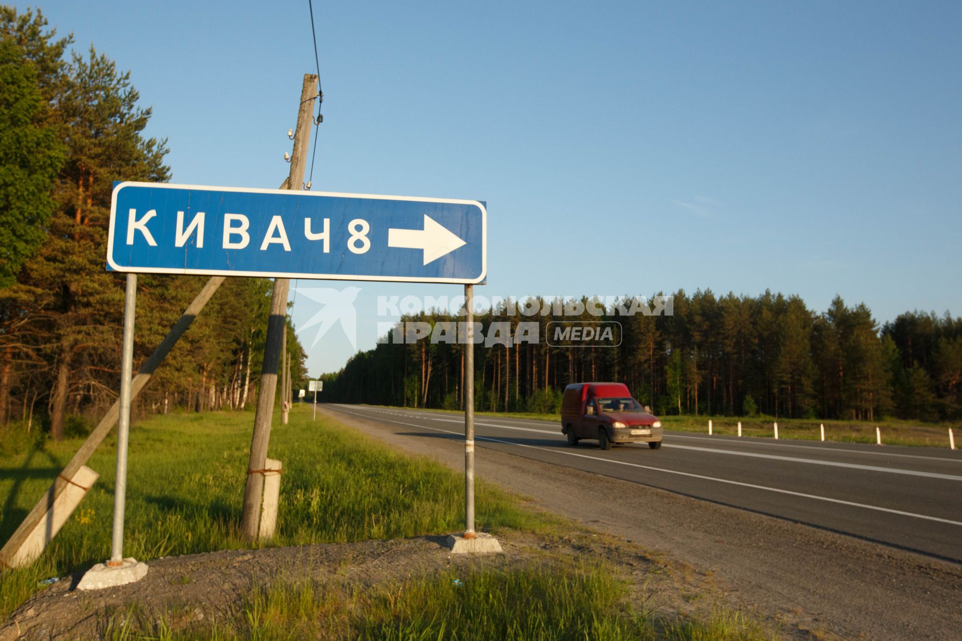 Республика Карелия. Дорожный указатель  к  заповеднику `Кивач`.