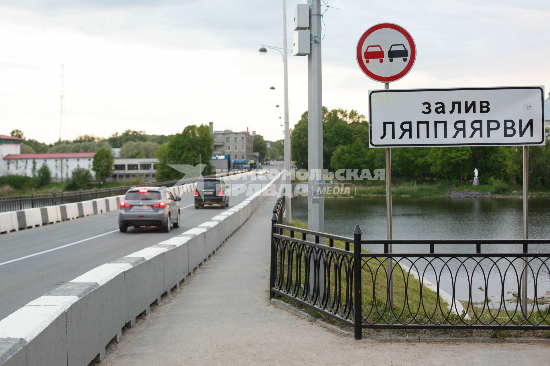 Республика Карелия. Сортавала. Мост через залив Ляппяярви.