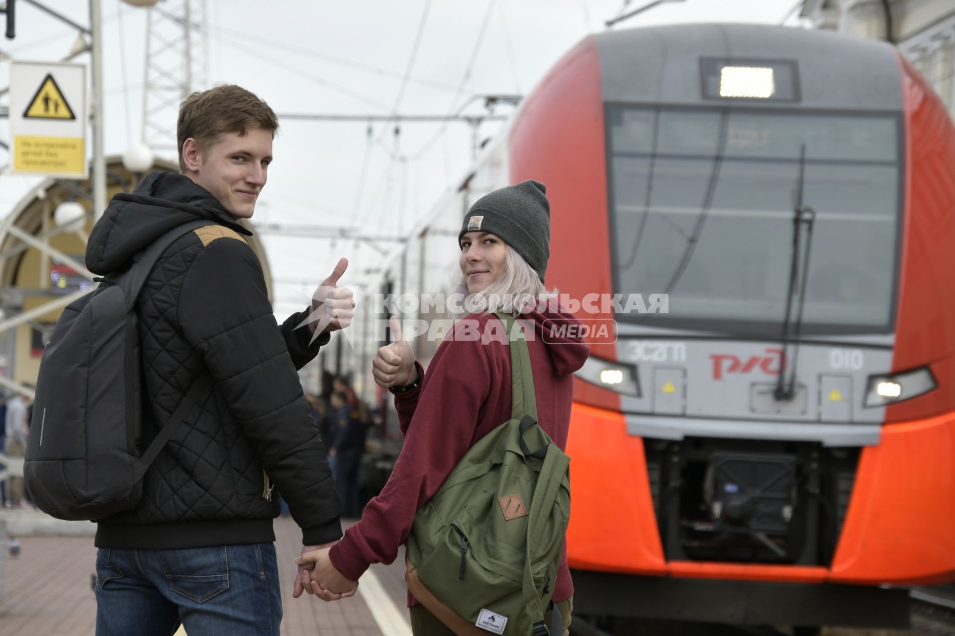 Тула. Молодые люди на перроне железнодорожного вокзала.