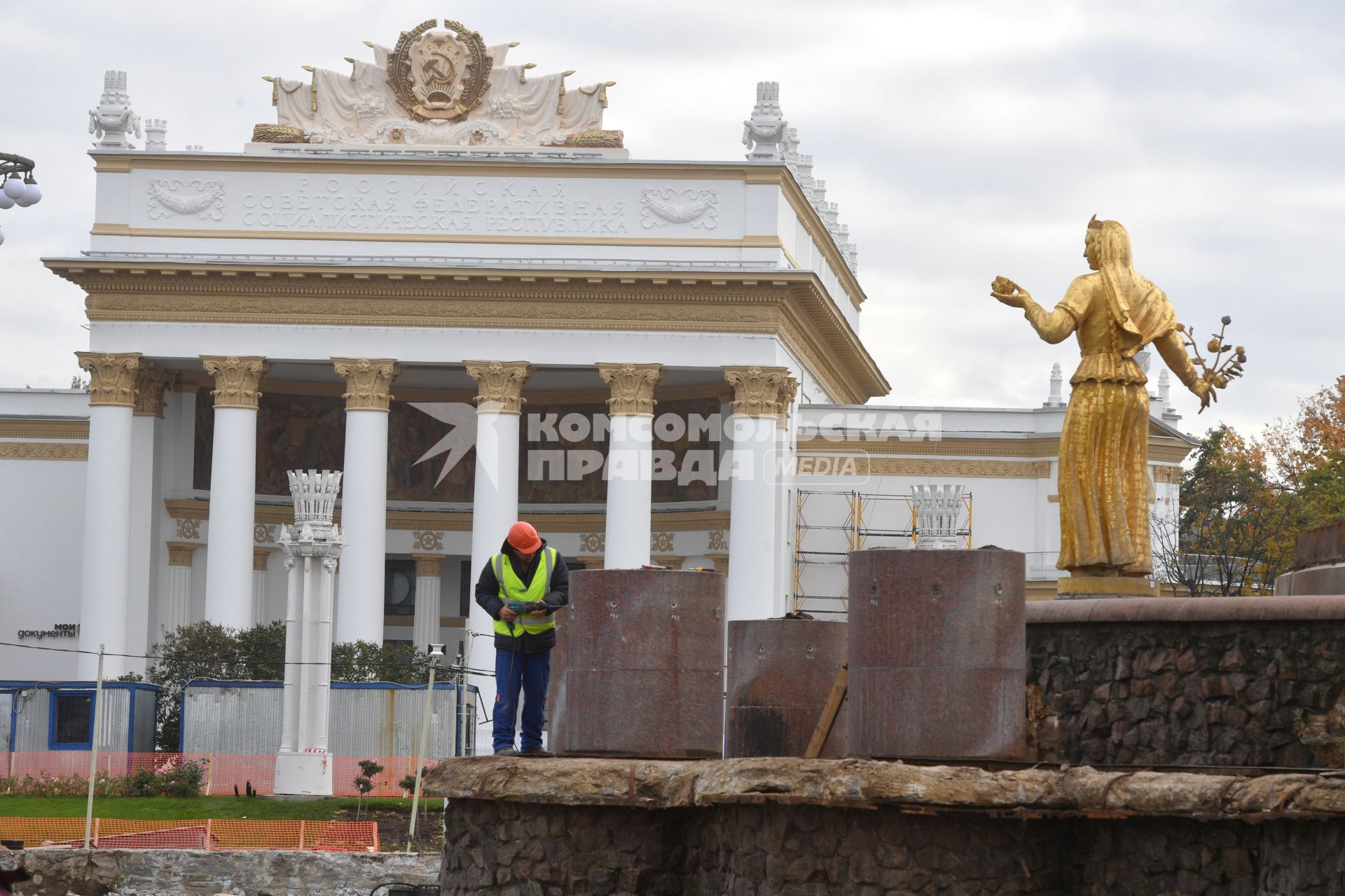 Москва. Демонтаж фонтана `Дружба народов` перед его реставрацией.