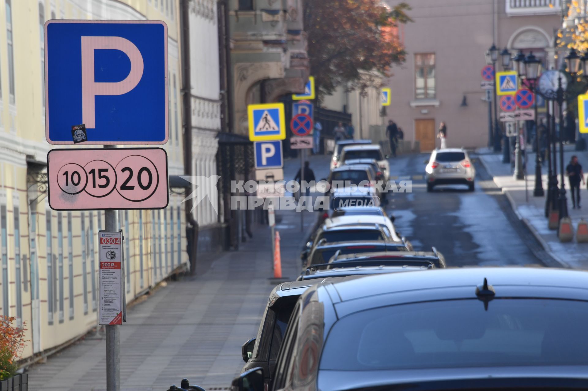 Москва. Автомобиль на платной парковке.