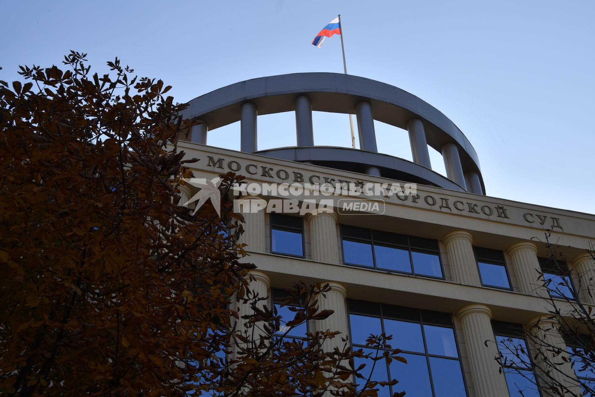 Москва.  Здание Московского городского суда.