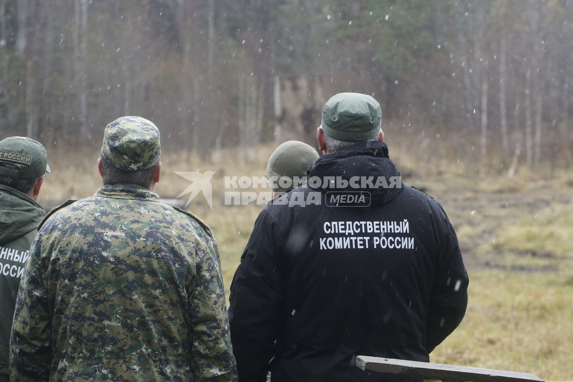 Свердловская область. Криминалисты следственного комитета на полигоне Хомутовка, во время учений следователей-криминалистов СУ СК России