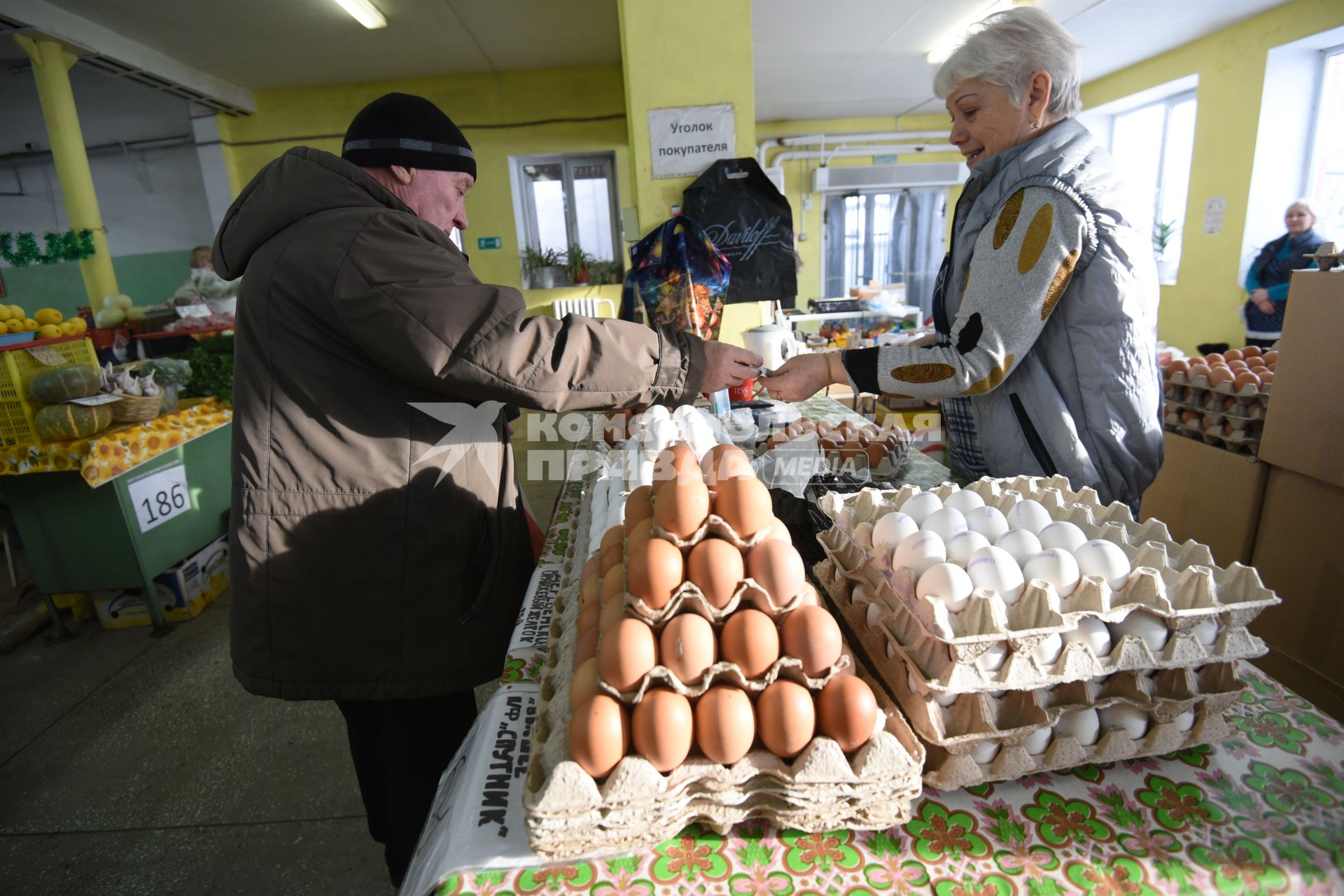 Оренбург. Рынок.