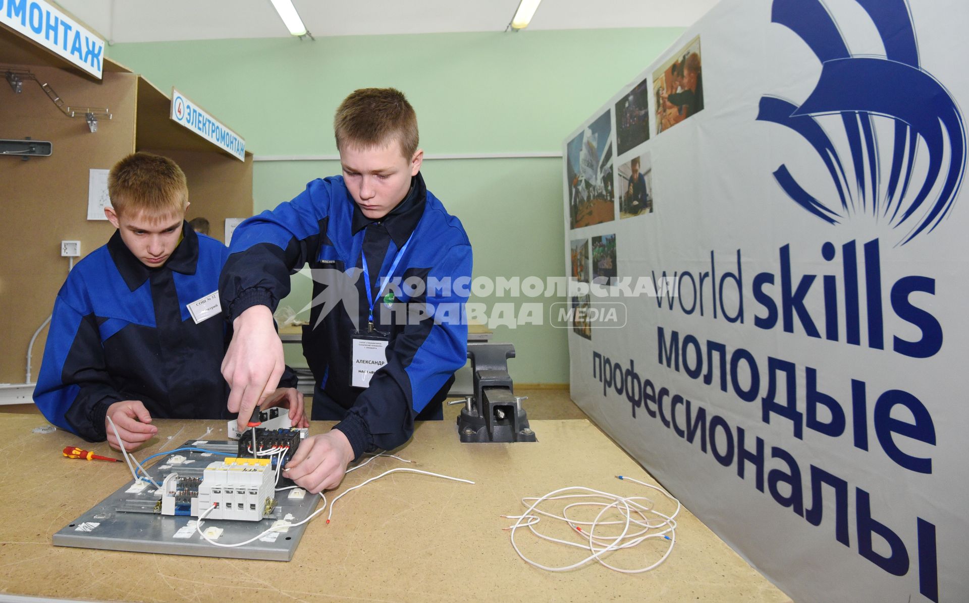 Оренбург. Региональный чемпионат `Молодые профессионалы\' (WorldSkills Russia).