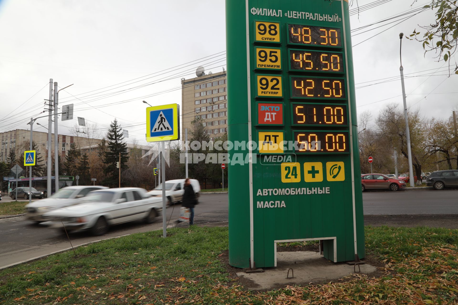 Красноярск. Информационный стенд с ценами на топливо на автозаправочной станции.