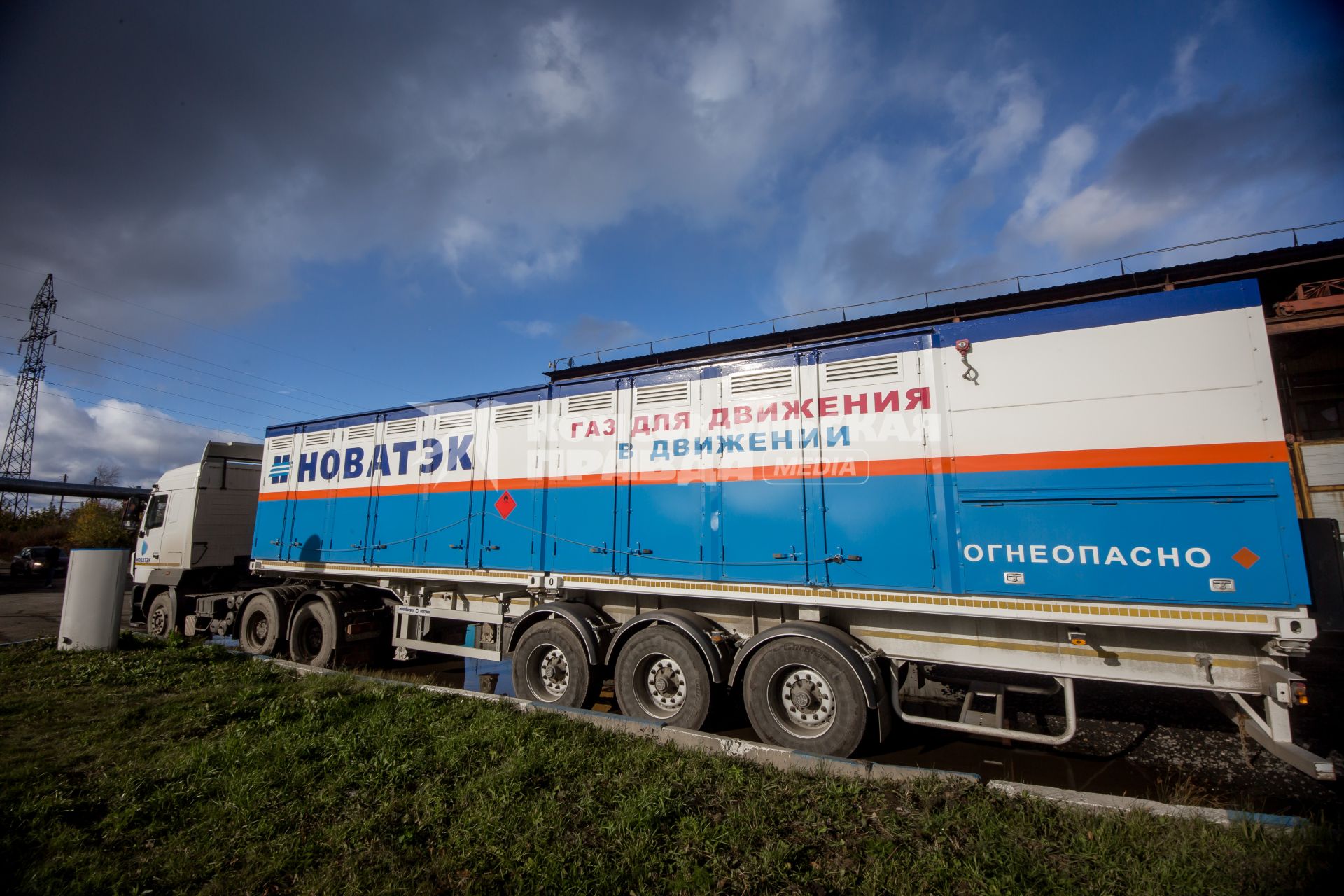 Челябинск. Передвижной автомобильный газовый заправочный комплекс.