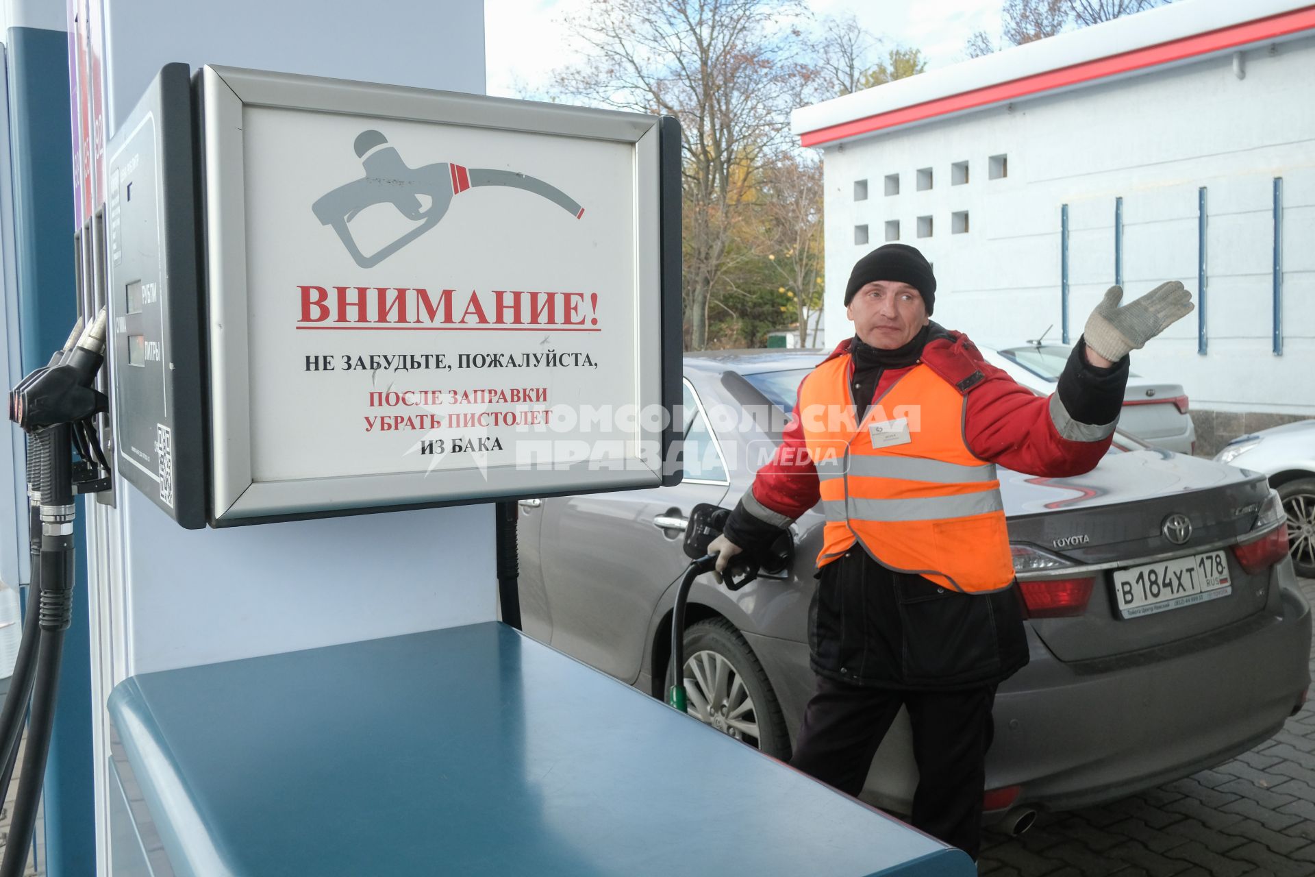 Санкт-Петербург.   На автозаправочной станции.