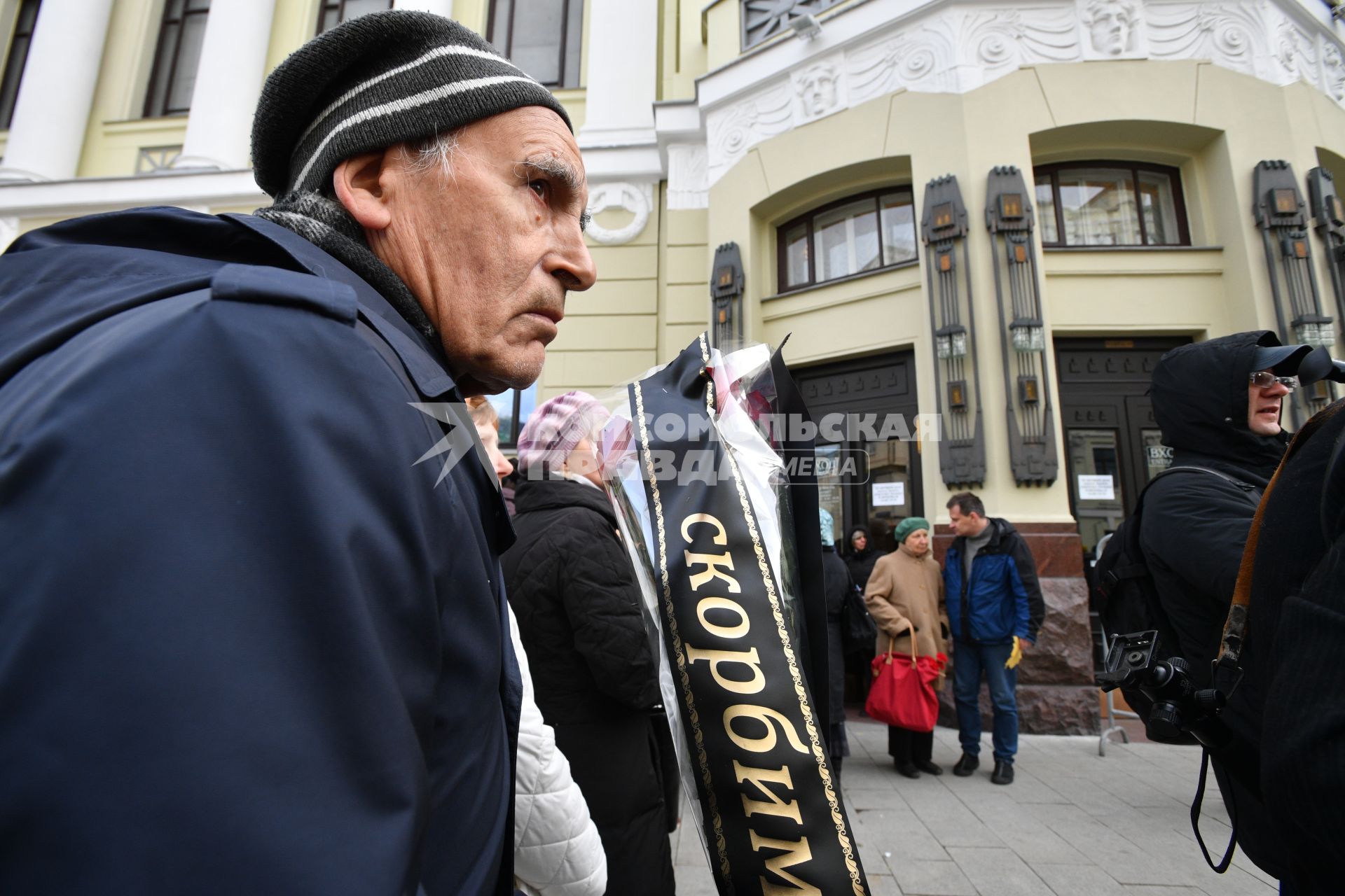 Москва. Люди несут цветы к зданию театра `Ленком`, где пройдет церемония прощания с актером Николаем Караченцовым.