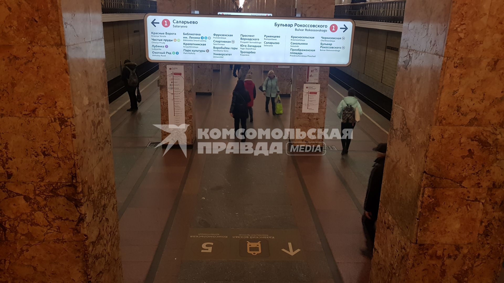 Москва.  Информационное табло с указанием станций в  Московском метрополитене.