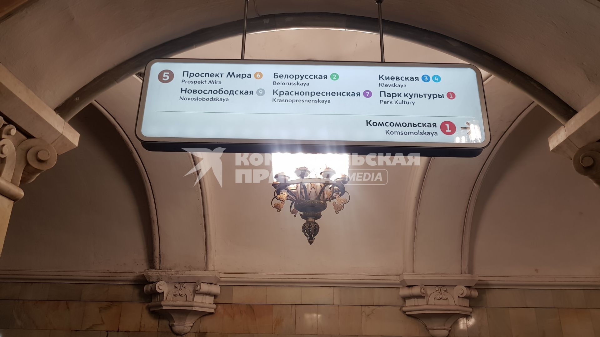 Москва.  Информационное табло с указанием станций в  Московском метрополитене.