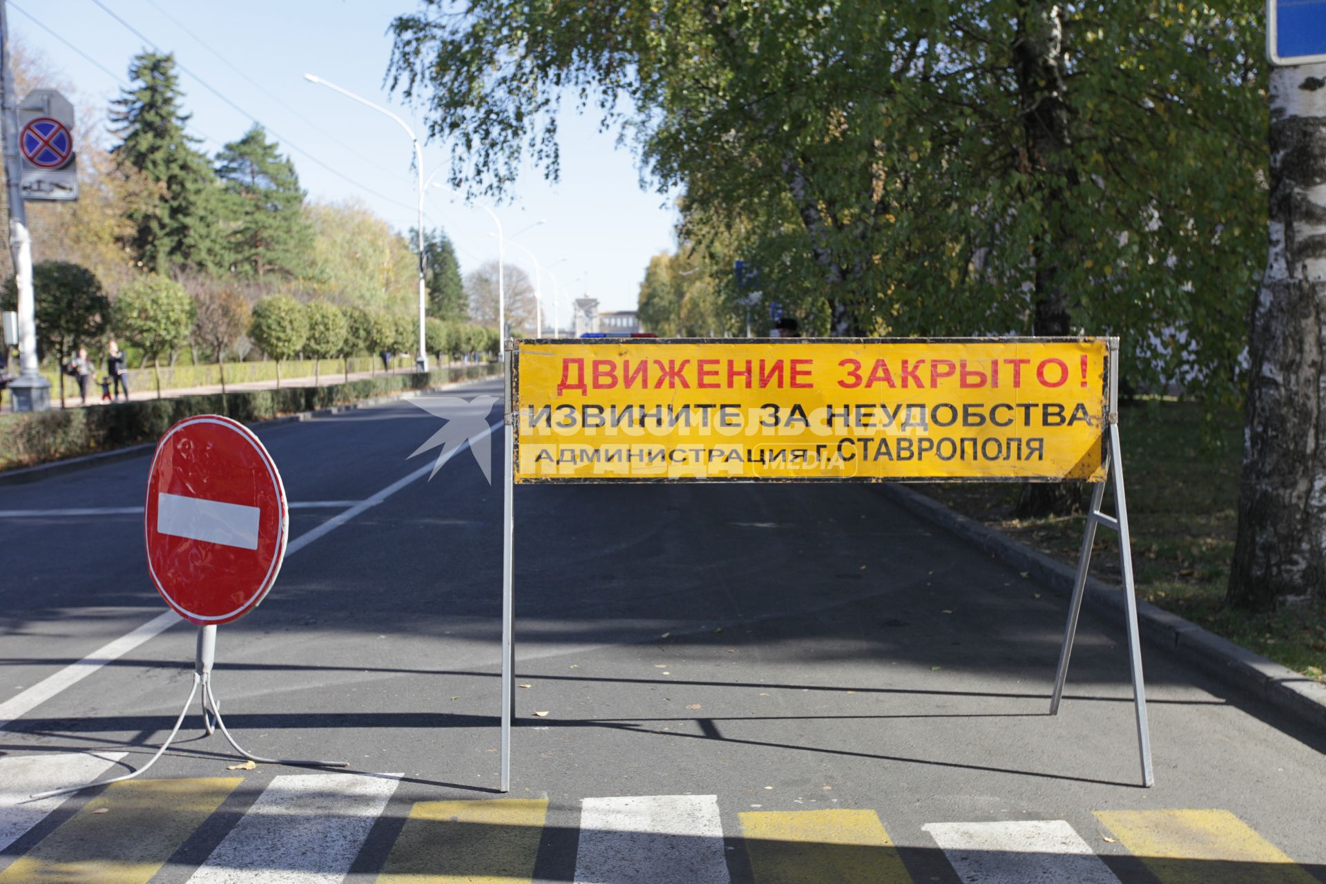 Ставрополь. Перекрытая дорога.