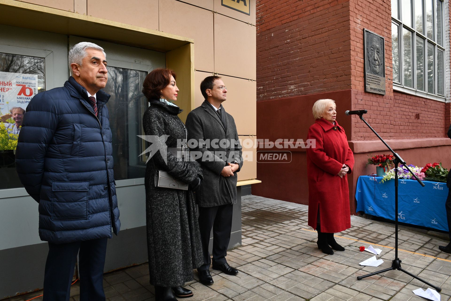 Москва.   Ректор Московского авиационного института Михаил Погосян, супруга М. Задорнова Елена Бомбина,  министр культуры РФ Владимир Мединский и сестра М. Задорнова Людмила Задорнова (слева направо) во время церемонии открытия памятной доски писателю-сатирику Михаилу Задорнову в Московском авиационном институте.