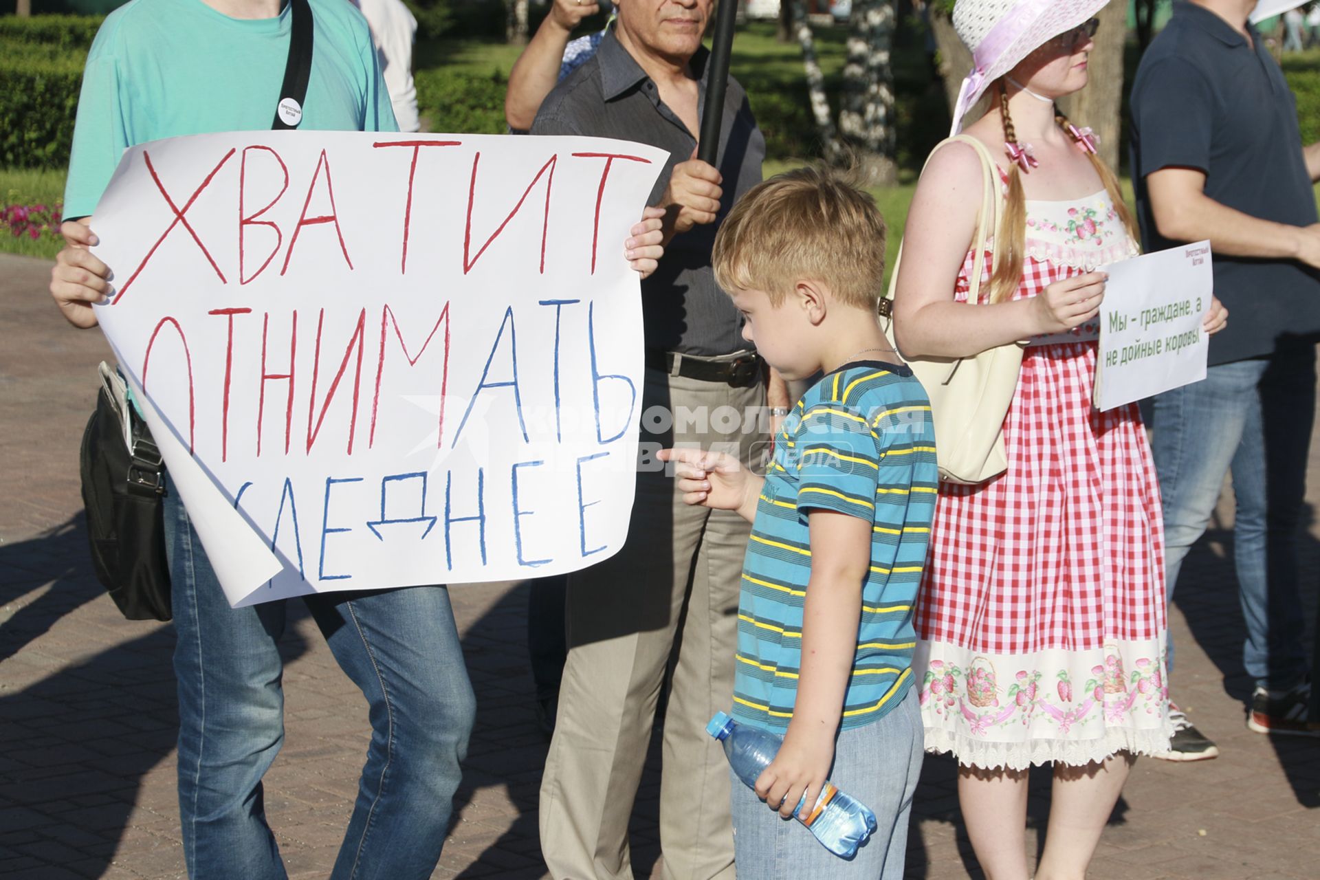 Барнаул. Митинг против повышения пенсионного возраста.