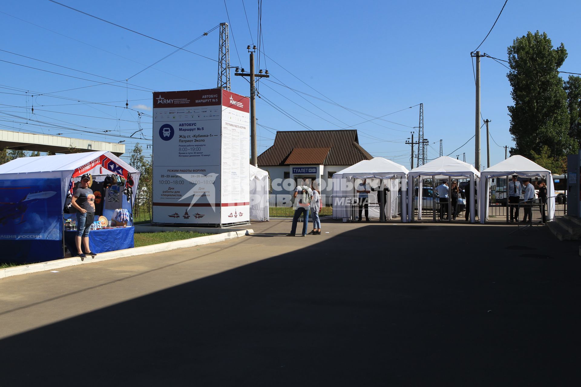 Диск 301. палатка сувениры туалет металлоискатели рамки