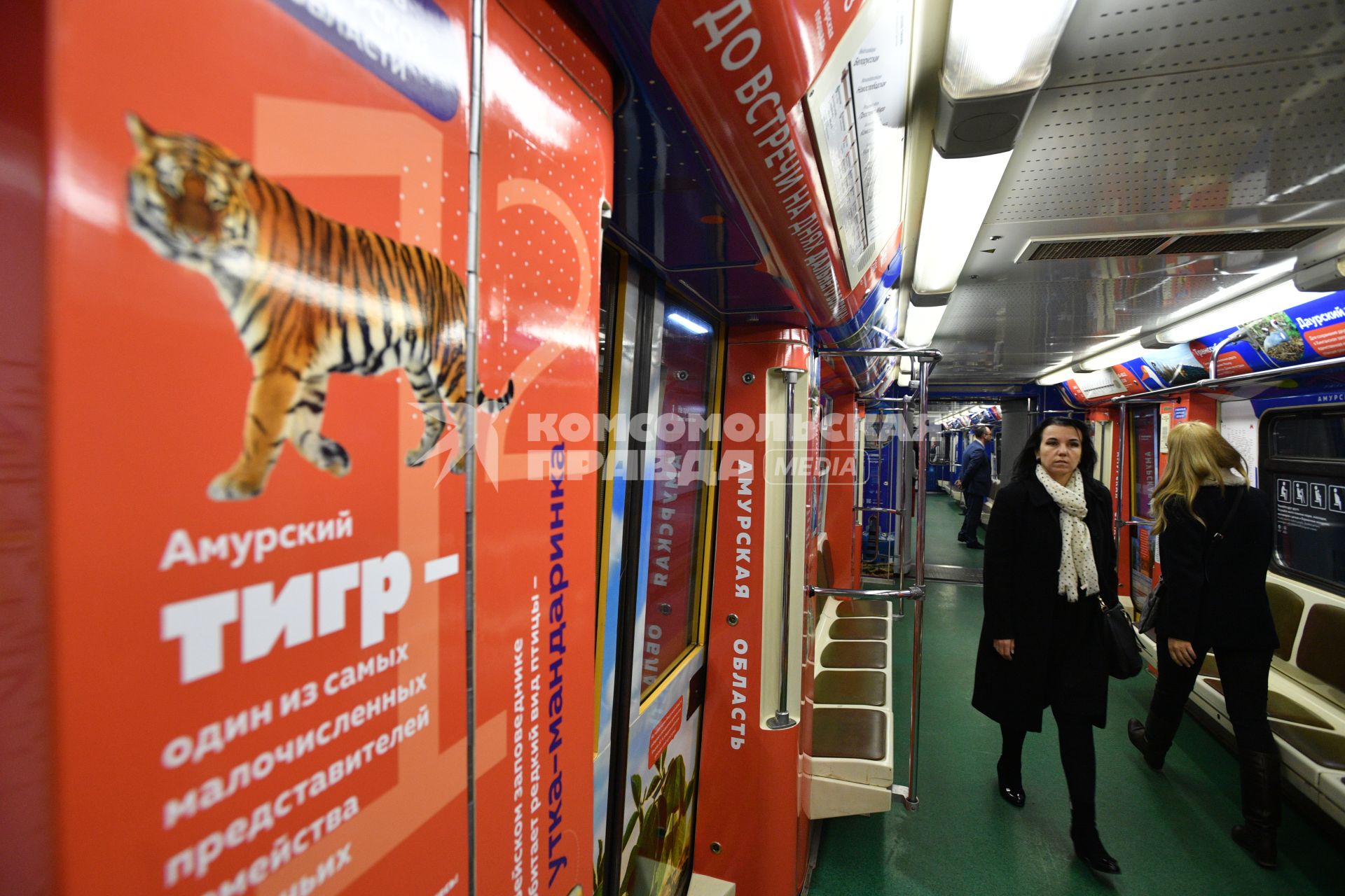 Москва. Запуск тематического поезда метрополитена `Дальневосточный экспресс`в электродепо `Красная пресня`.