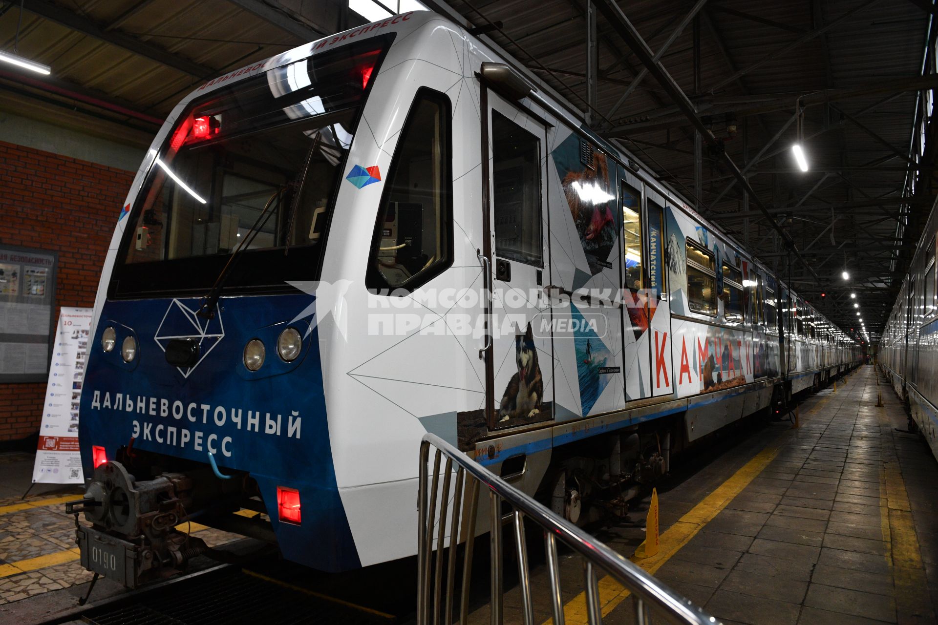 Москва.  Запуск тематического поезда метрополитена `Дальневосточный экспресс`в электродепо `Красная пресня`.