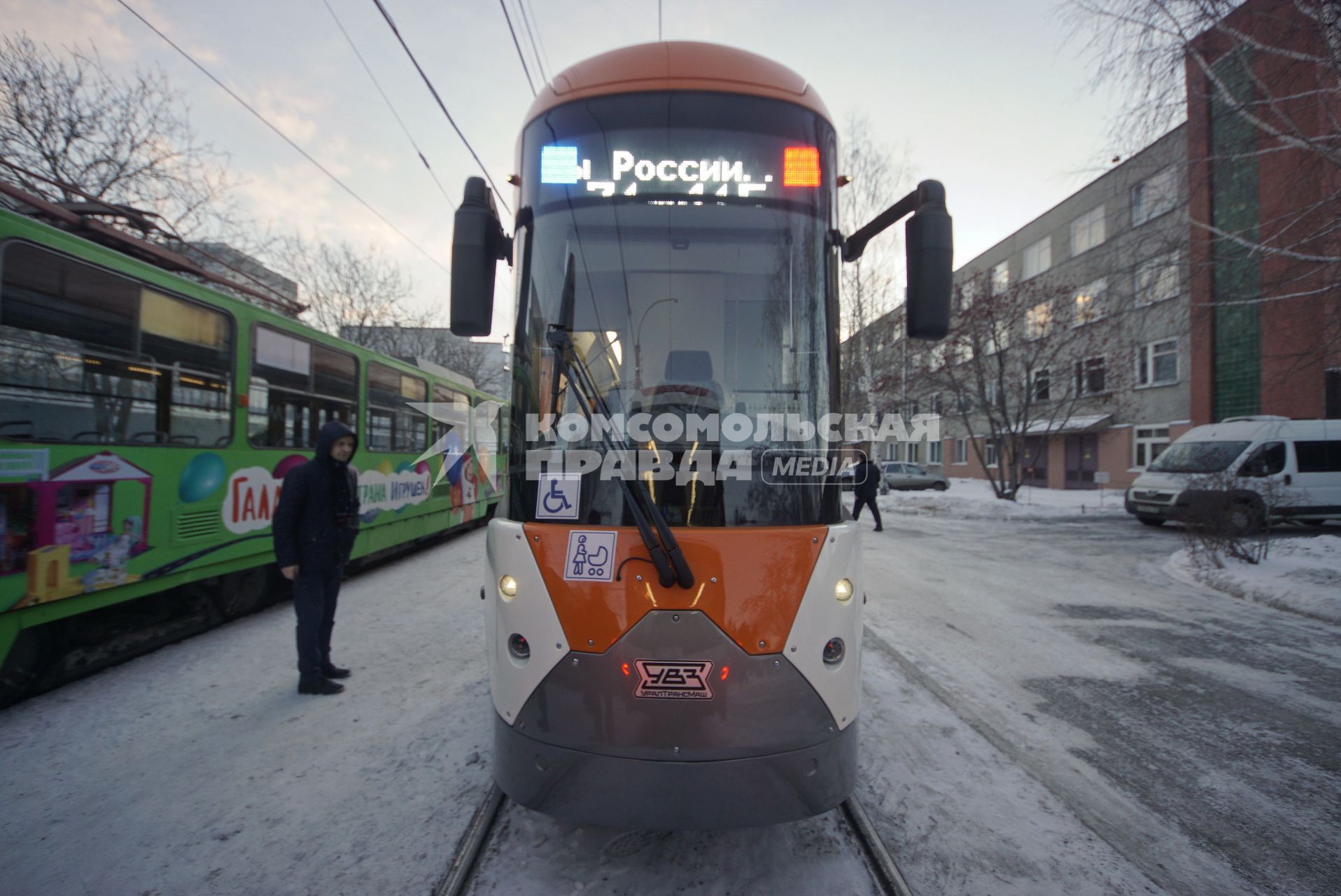 Екатеринбург. Презентация новых трамваев производства \'УралТрансМаш\' в западном трамвайном депо