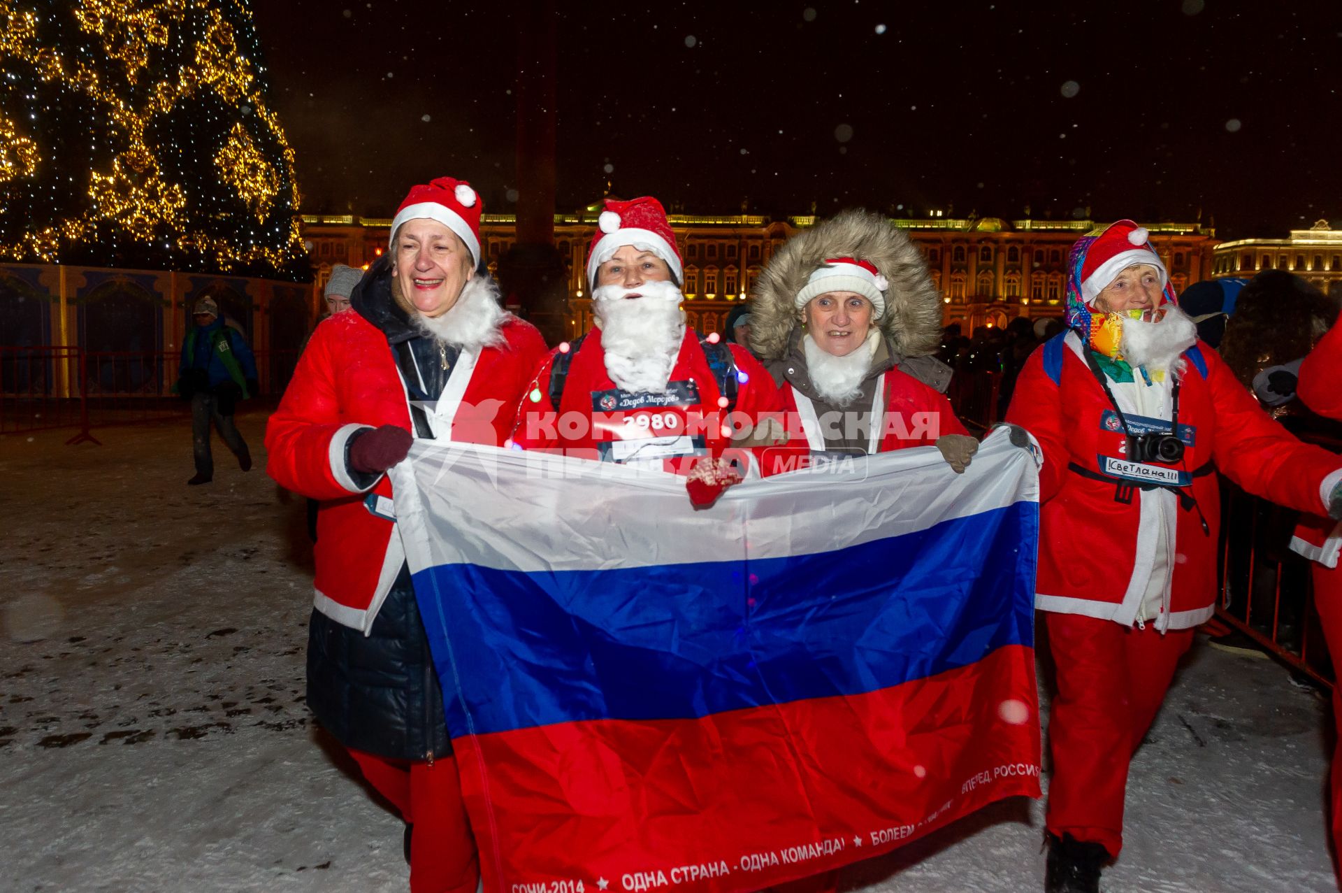 Санкт-Петербург. Участники ежегодного костюмированного забега  Дедов Морозов на Дворцовой площади.