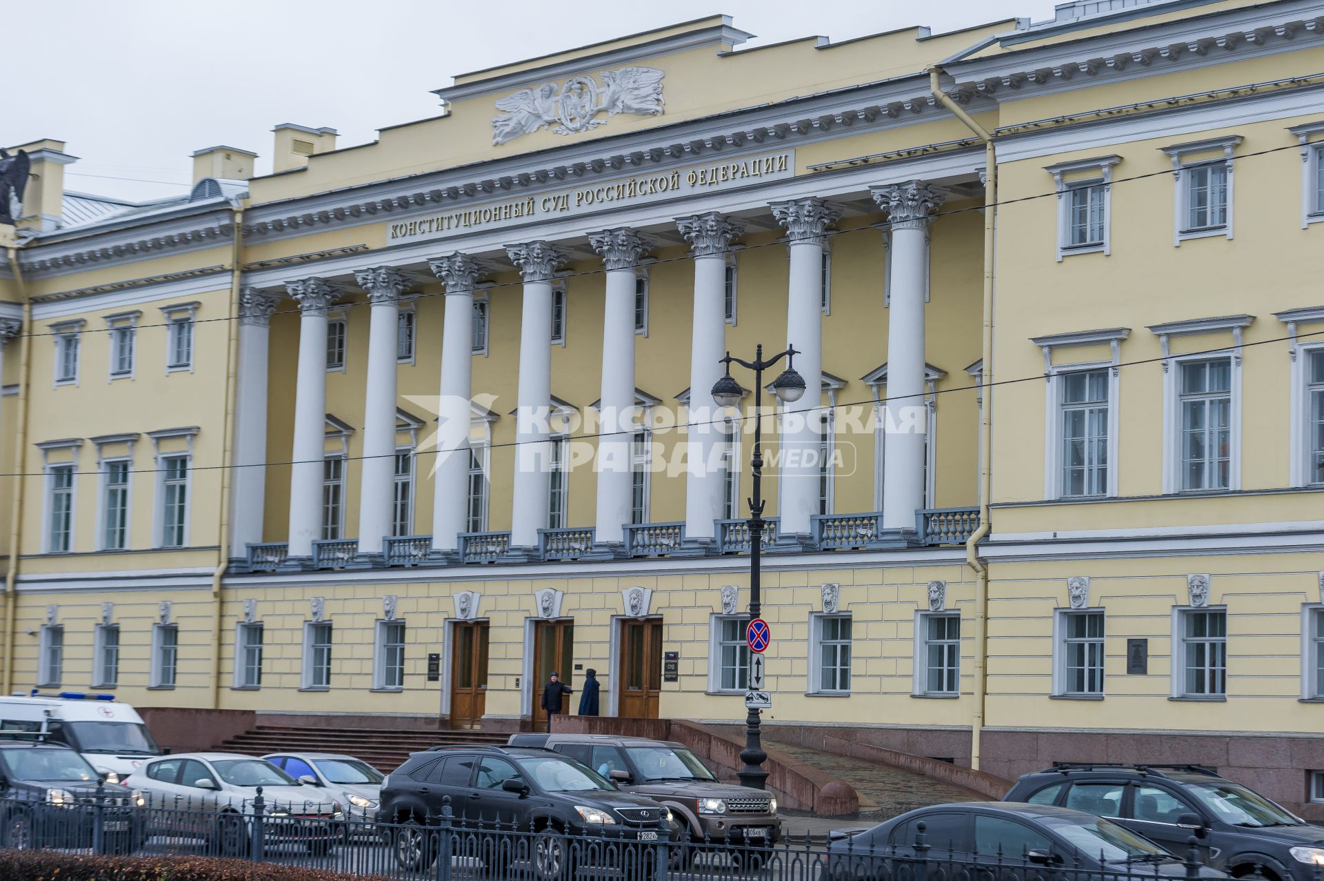 Санкт-Петербург. Здание Конституционного Суда  Российской Федерации.