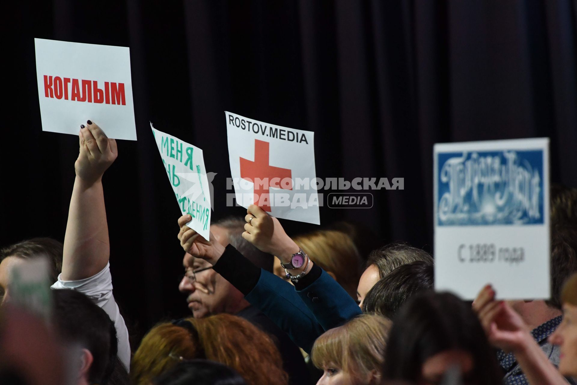 Москва. Журналисты во время четырнадцатой большой ежегодной пресс-конференции  президента РФ Владимира Путина в Центре международной торговли на Красной Пресне.