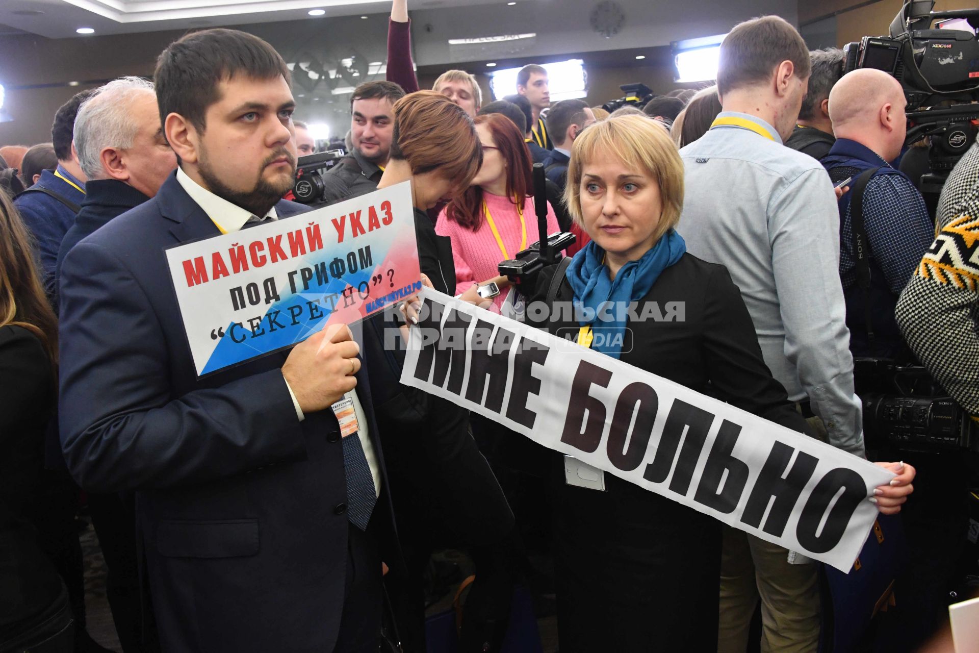 Москва. Журналисты во время четырнадцатой большой ежегодной пресс-конференции  президента РФ Владимира Путина в Центре международной торговли на Красной Пресне.