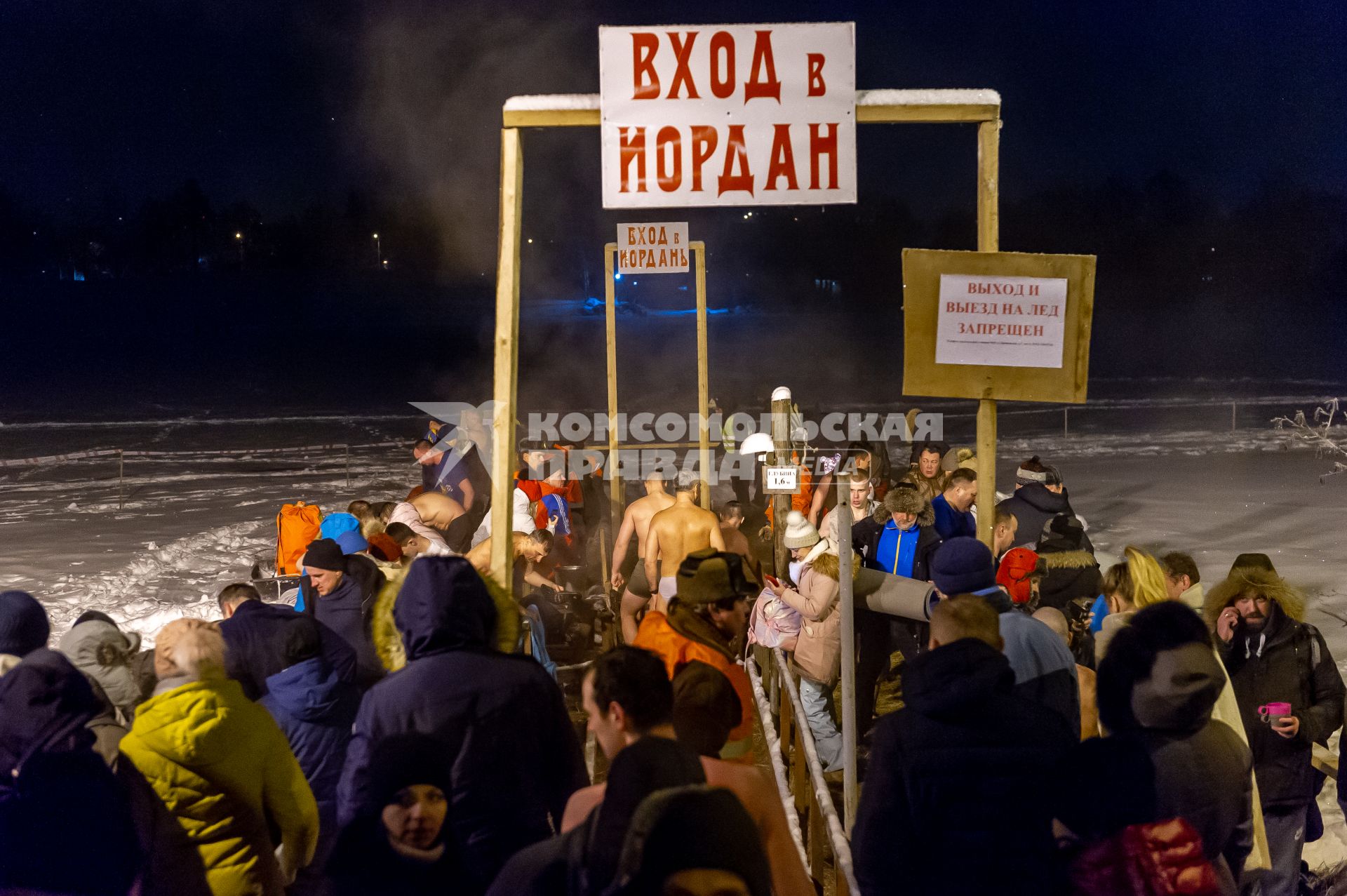 Санкт-Петербург. Верующие во время крещенского купания    в купели на Среднем Суздальском Озере.