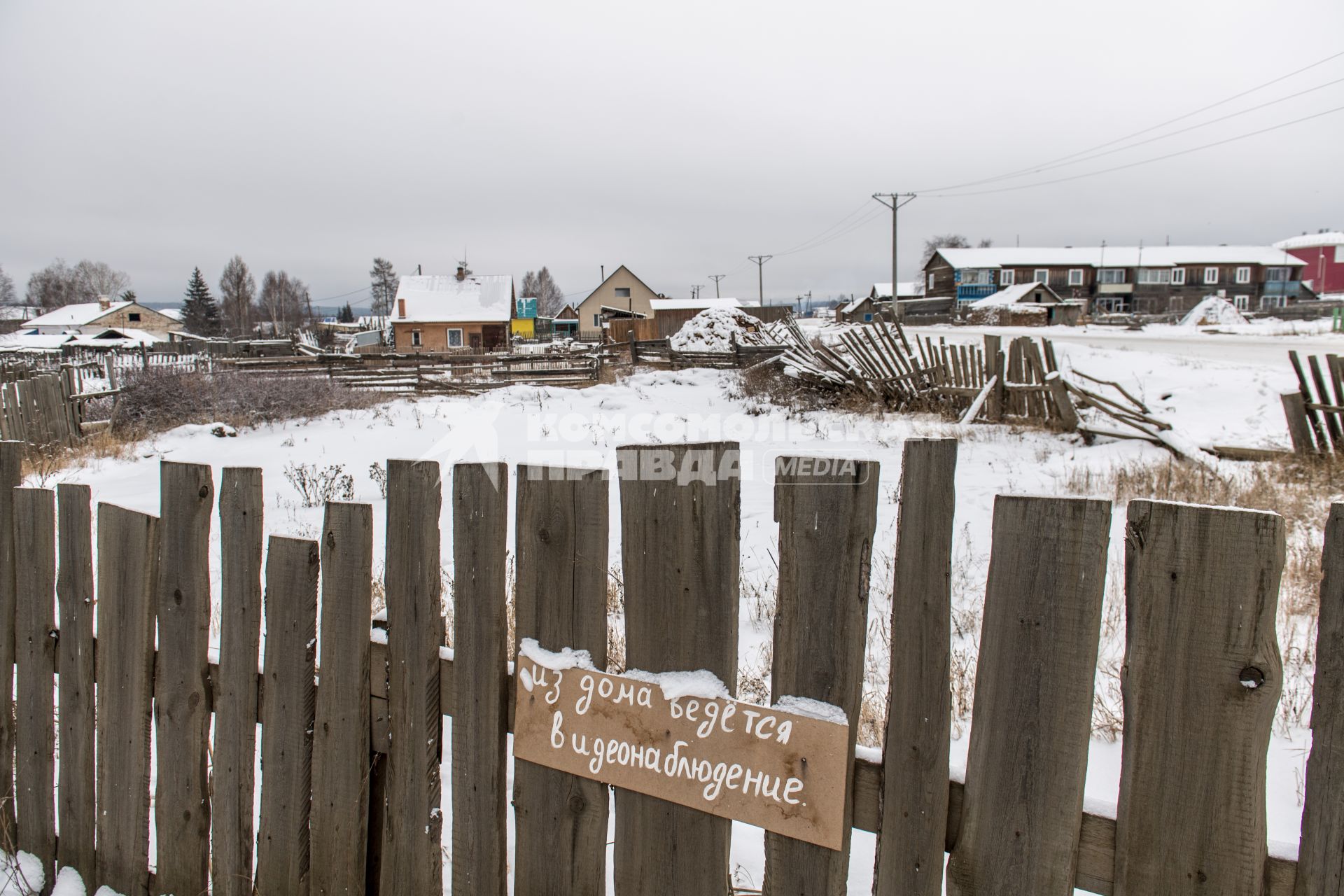 Красноярский край. Поселок Таежный. Вид на дома.