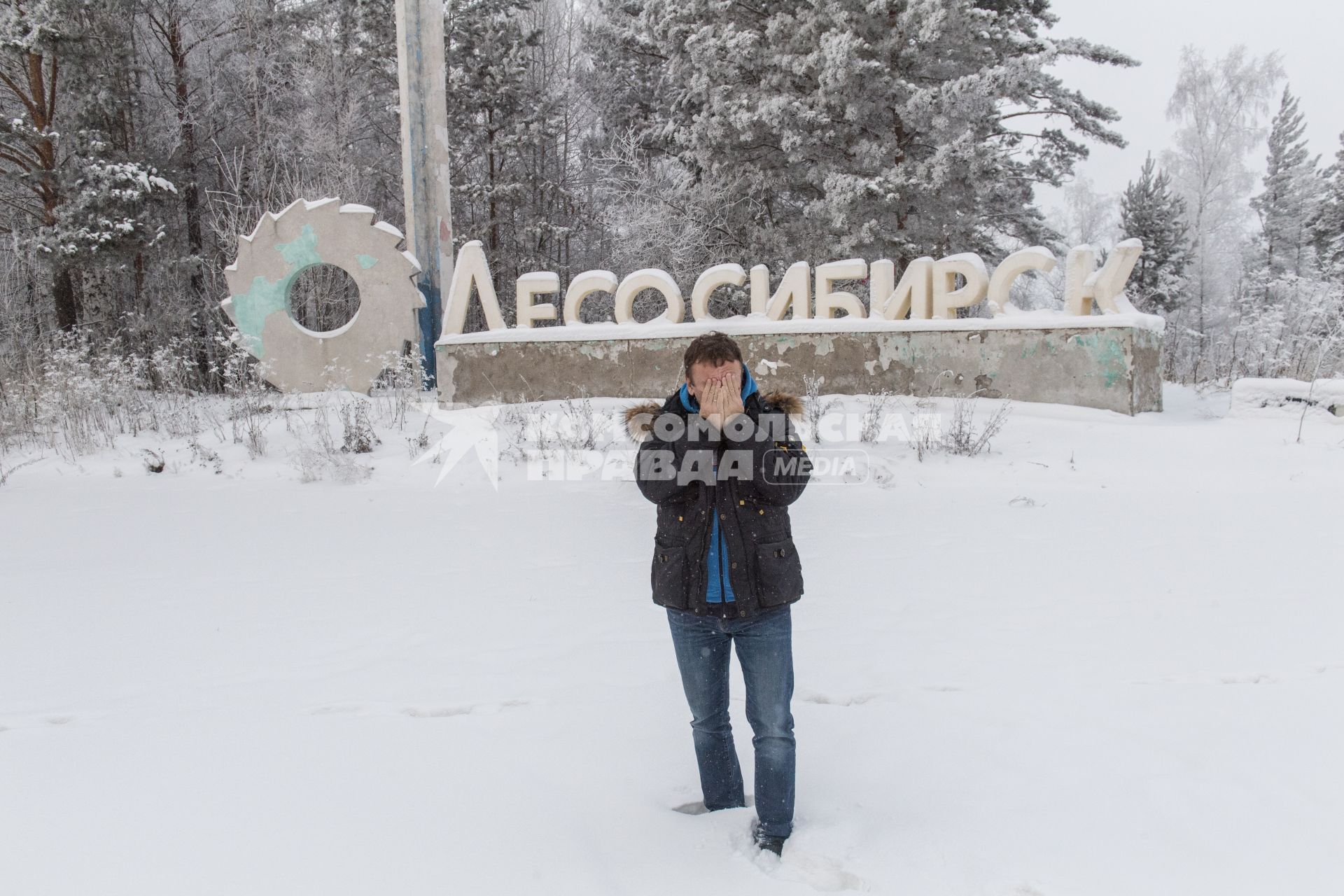 Красноярский край, Лесосибирск. Корреспондент `Комсомольской правды` Владимир Ворсобин  у стелы при вьезде в город.