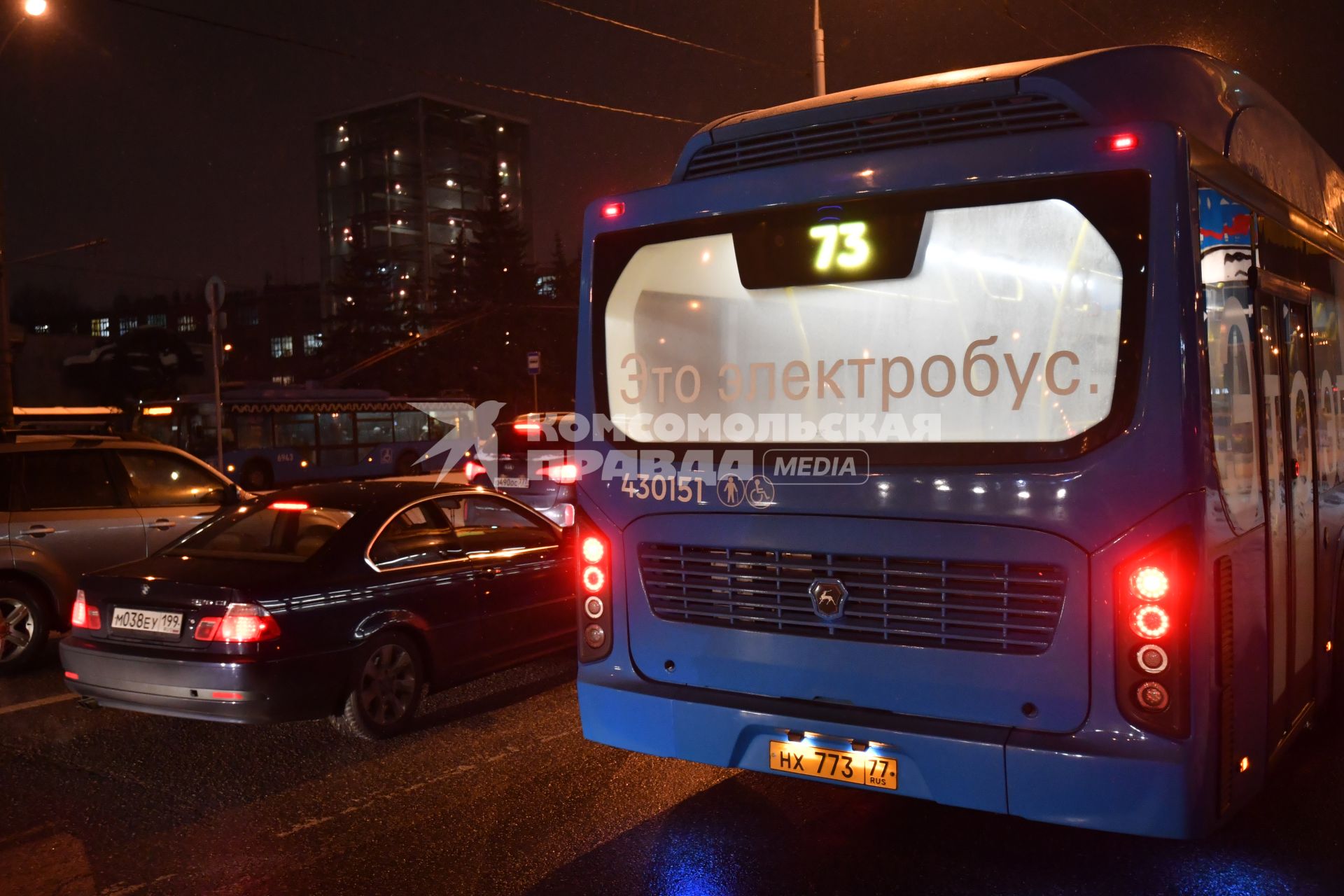 Москва. Электробус на одной из улиц города.