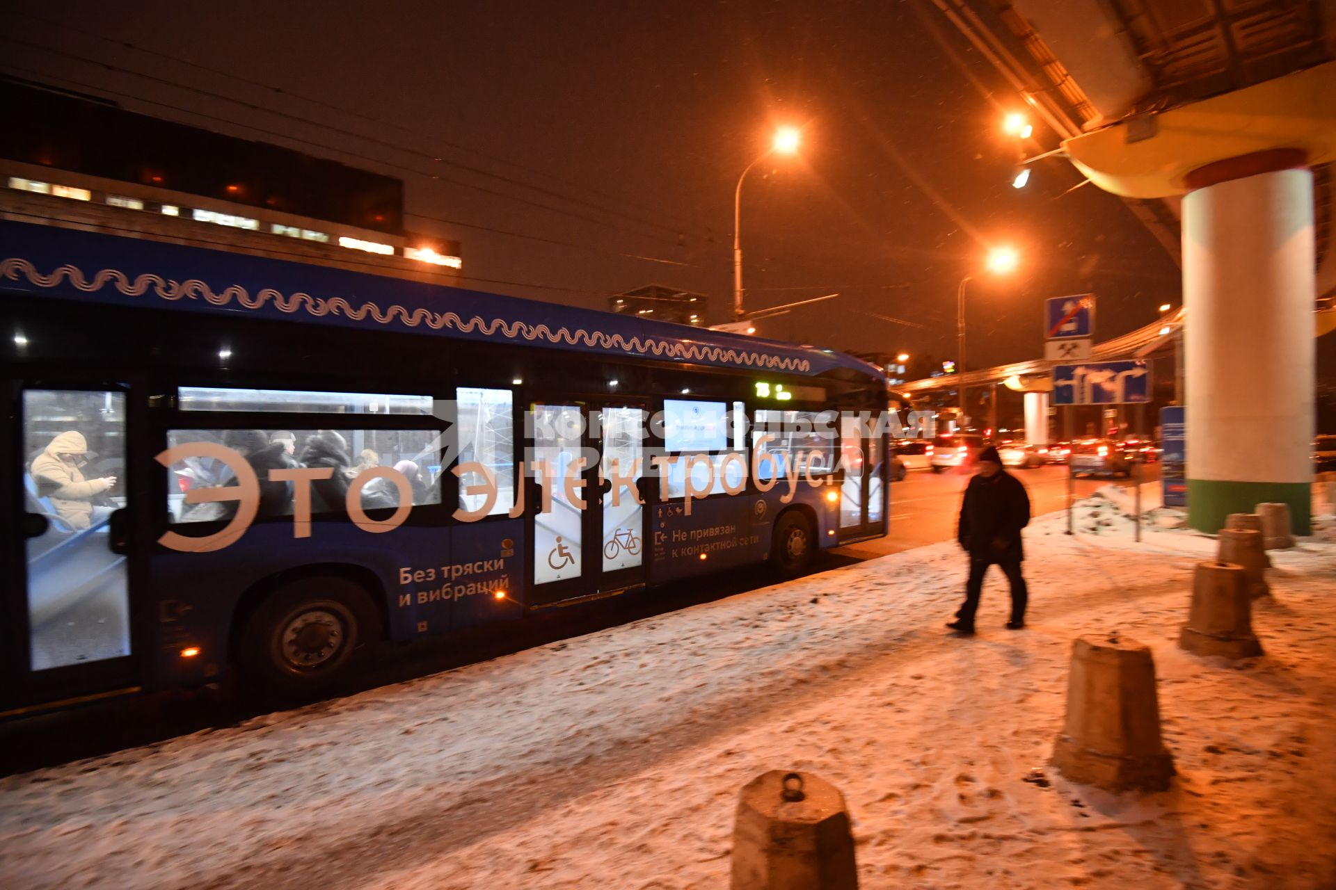 Москва. Электробус на одной из улиц города.