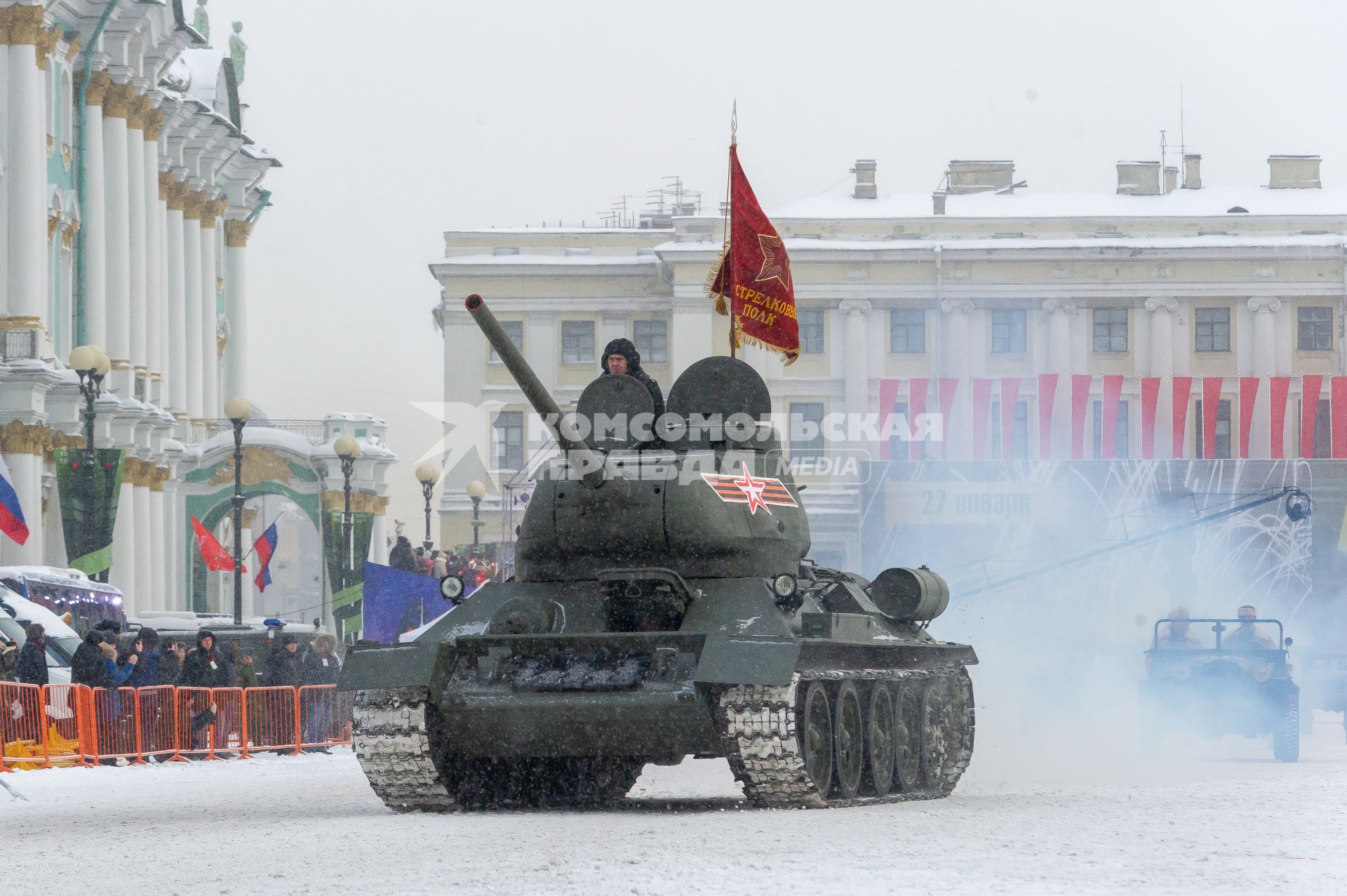 Санкт-Петербург.  Танк Т-34-85 на Дворцовой площади во время военного парада в часть 75-й годовщины полного освобождения Ленинграда от фашистской блокады.