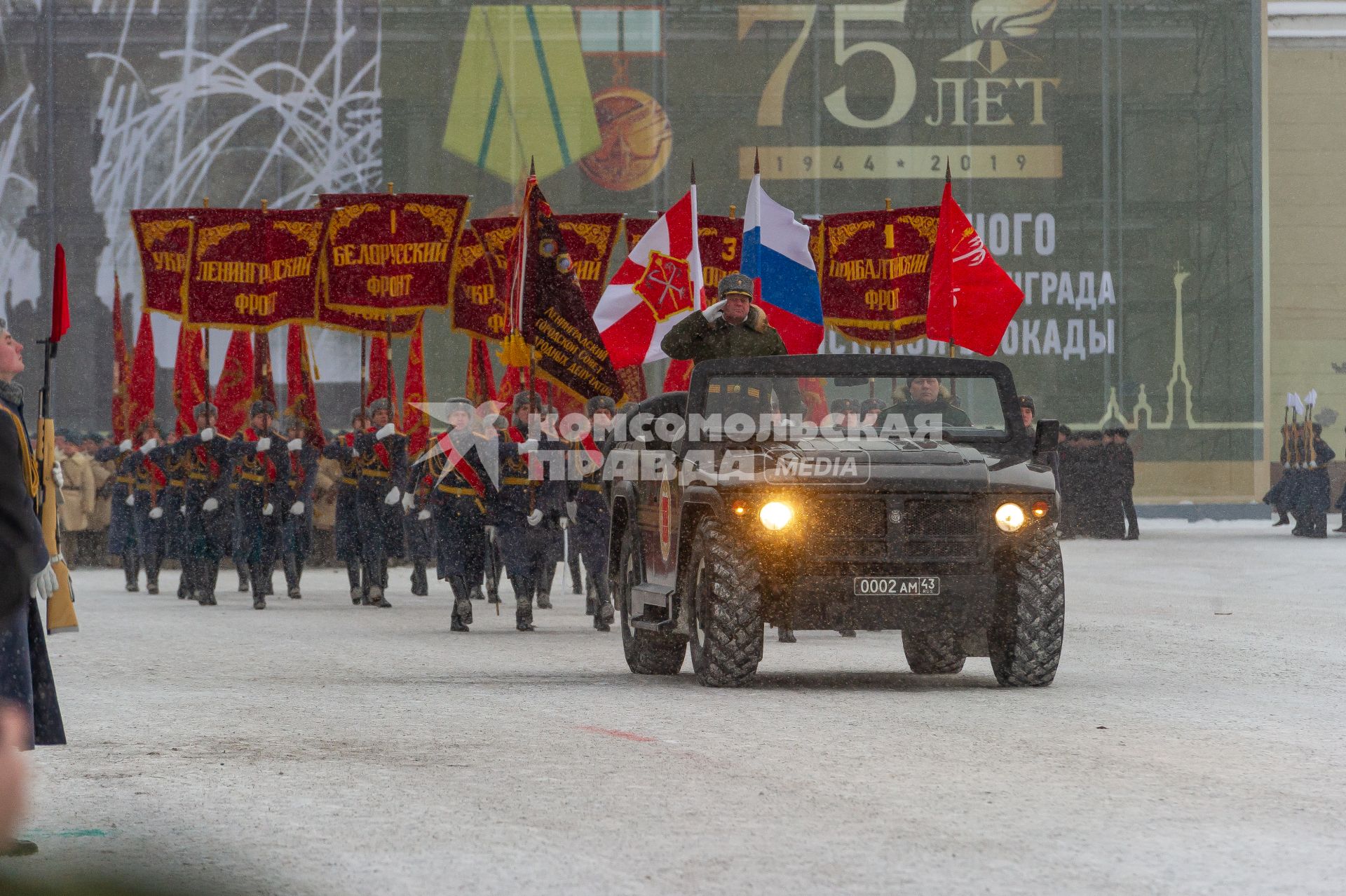 Санкт-Петербург. Командующий парадом, заместитель командующего Западным военным округом генерал-лейтенант Игорь Серицкий на Дворцовой площади во время военного парада в часть 75-й годовщины полного освобождения Ленинграда от фашистской блокады.