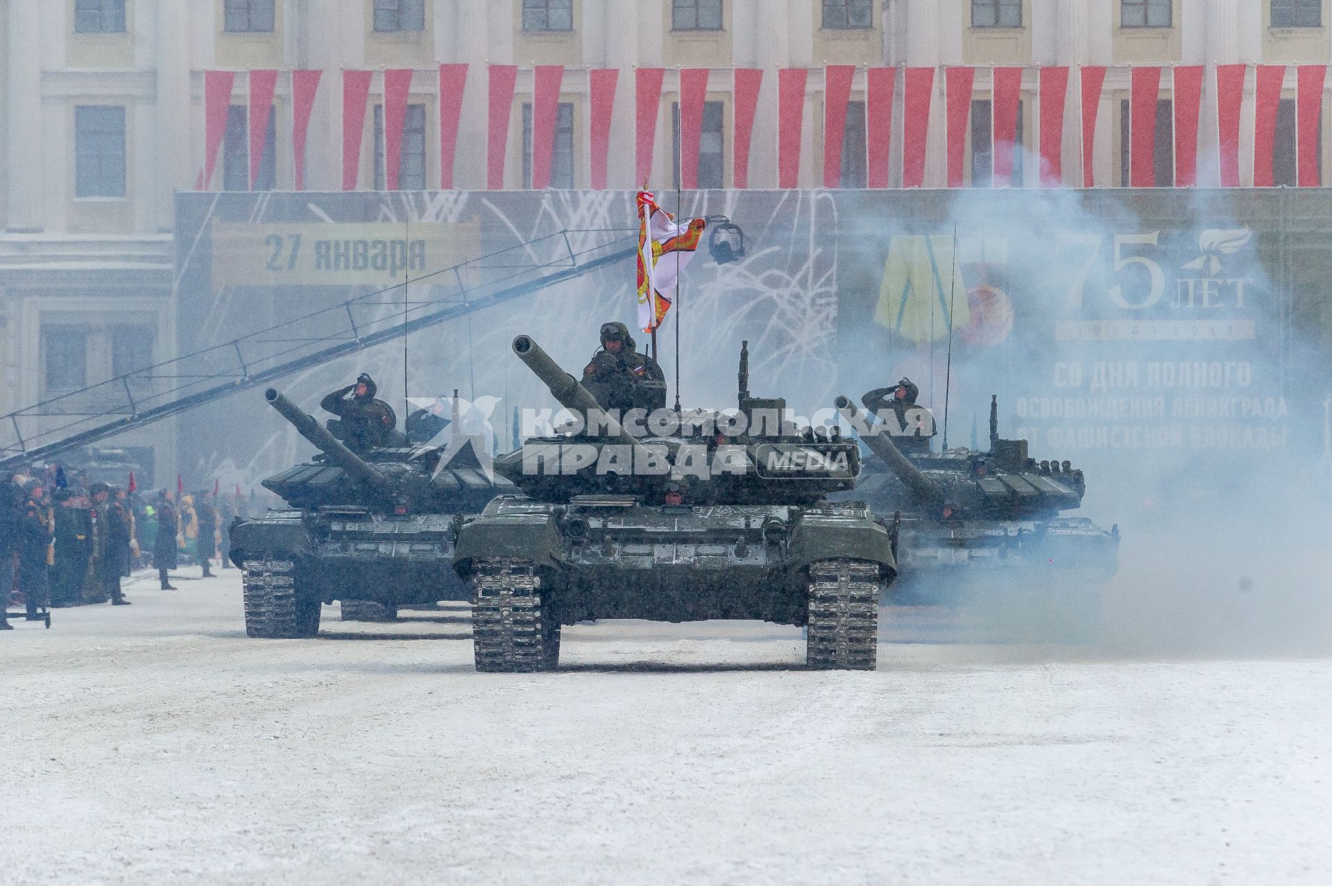 Санкт-Петербург. Боевой танк Т-72Б3   на Дворцовой площади во время военного парада в часть 75-й годовщины полного освобождения Ленинграда от фашистской блокады.