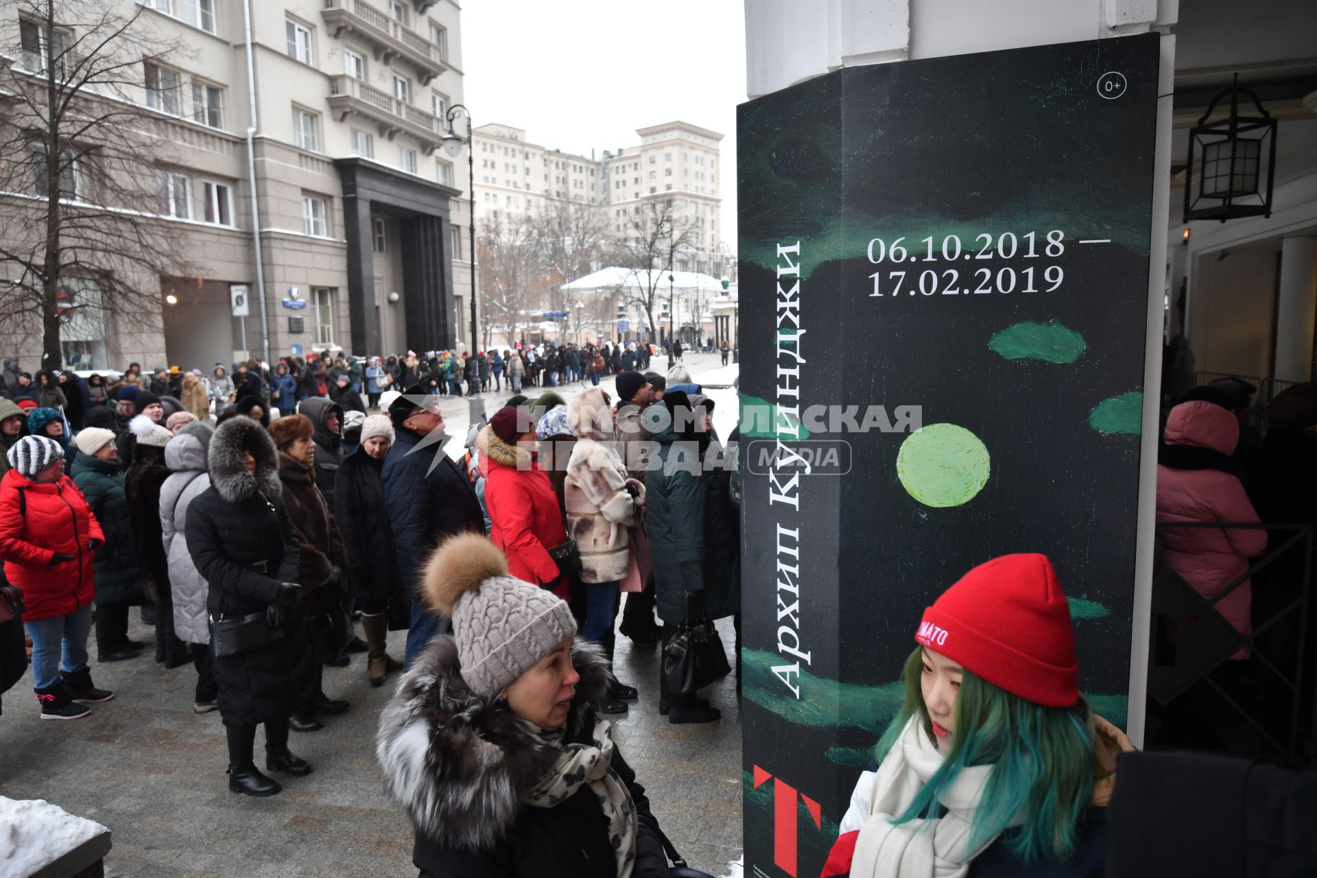 Москва.  Очередь в Инженерный корпус Третьяковской галереи на выставку Архипа Куинджи.