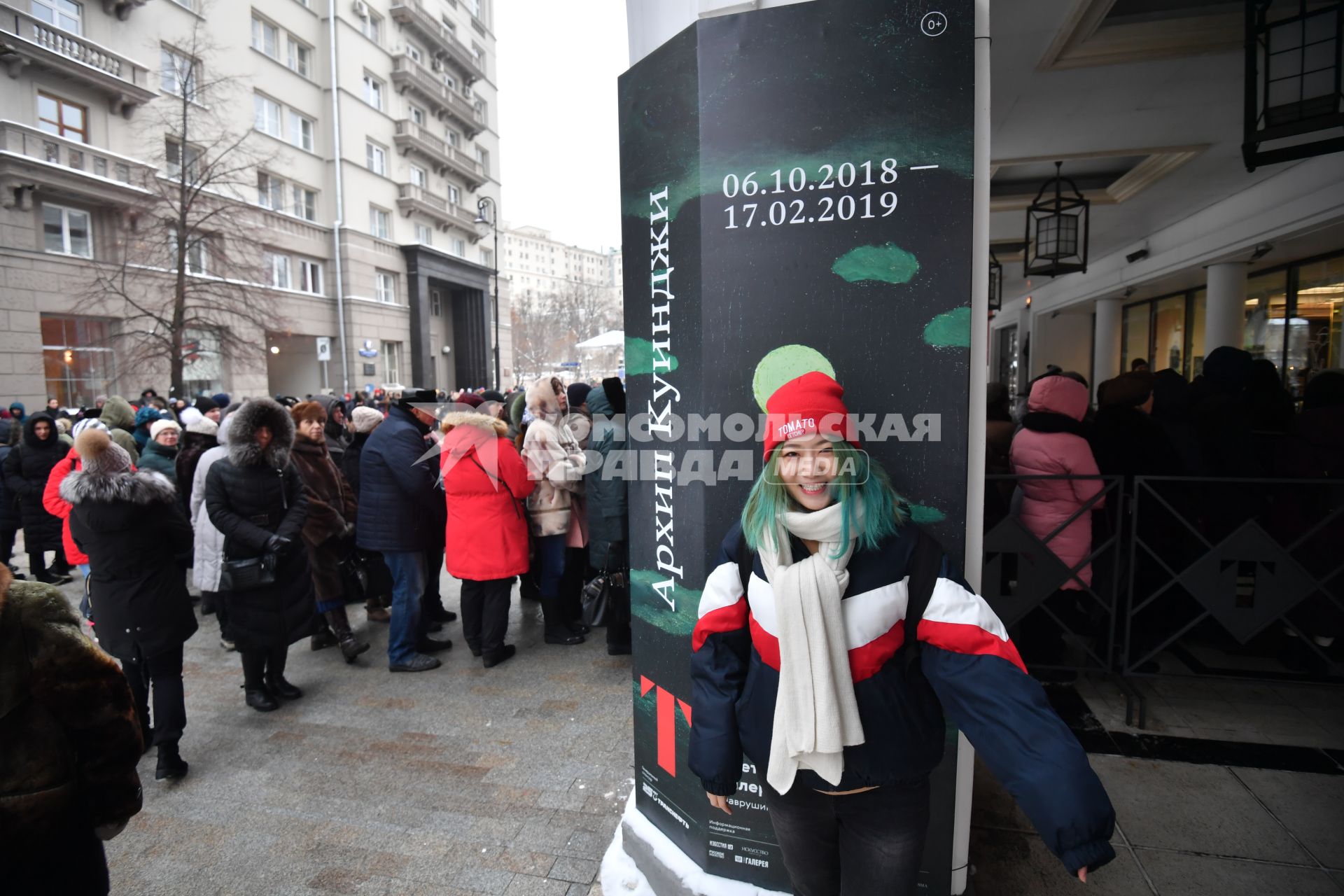 Москва.  Очередь в Инженерный корпус Третьяковской галереи на выставку Архипа Куинджи.