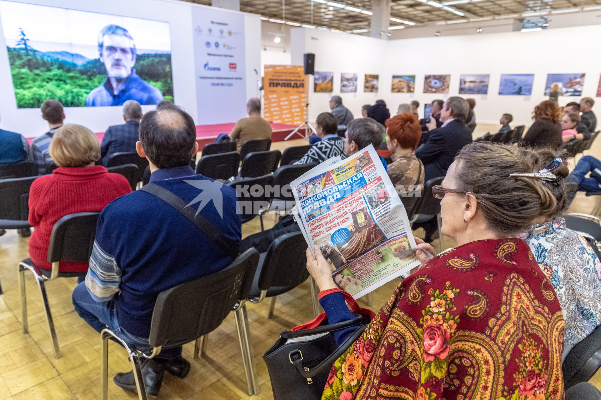 Москва.   Посетители фестиваля природы `Первозданная Россия` в ЦДХ на Крымском Валу.