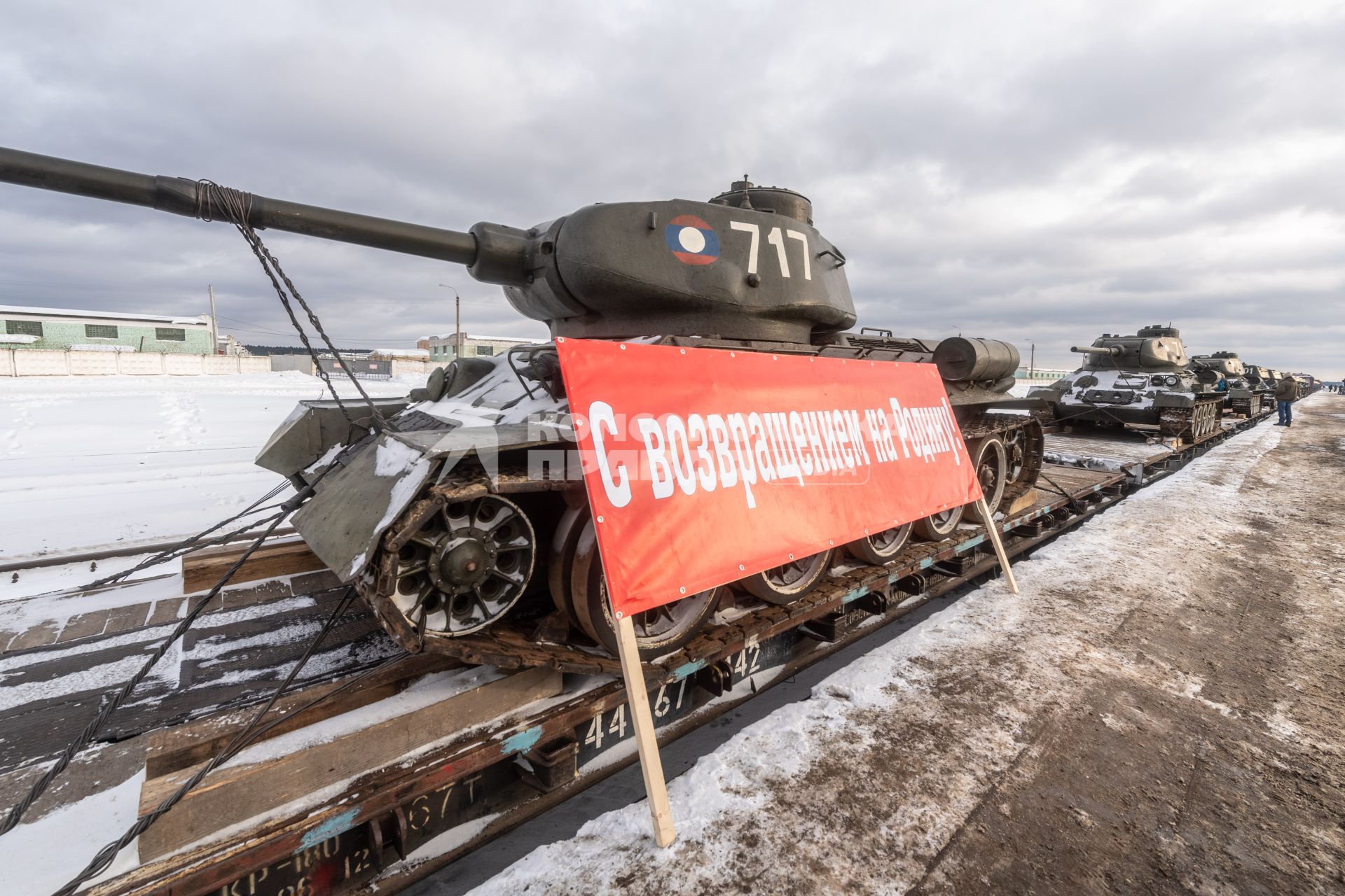 Московская область, Наро-Фоминск. Подготовка к торжественной встрече эшелона с танками Т-34 , переданных Министерством обороны Лаосской Народно-Демократической Республики военному ведомству РФ.