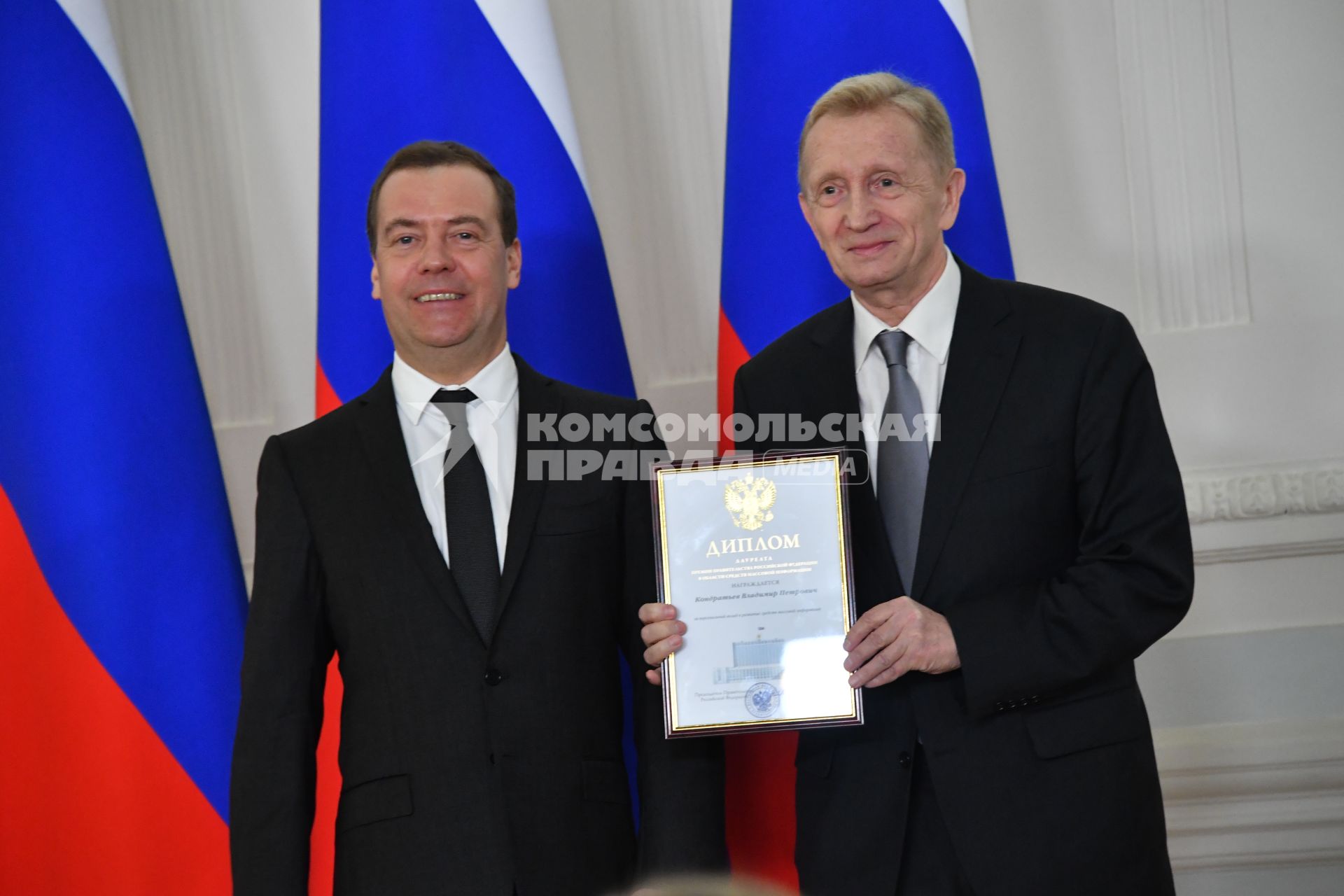 Москва.  Премьер-министр РФ Дмитрий Медведев  и обозреватель  отдела корреспондентов главной редакции информационных программ  Дирекции информации АО`Телекомпания НТВ` Владимир Кондратьев во  время церемонии вручения премий правительства  РФ в области СМИ.