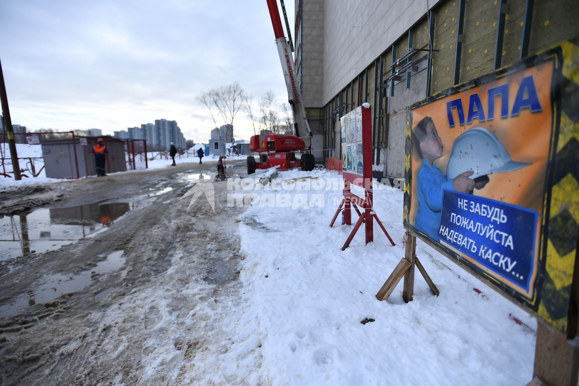 Москва. Строительство первого в России крытого тематического парка  развлечений `Остров мечты` в Нагатинской пойме.