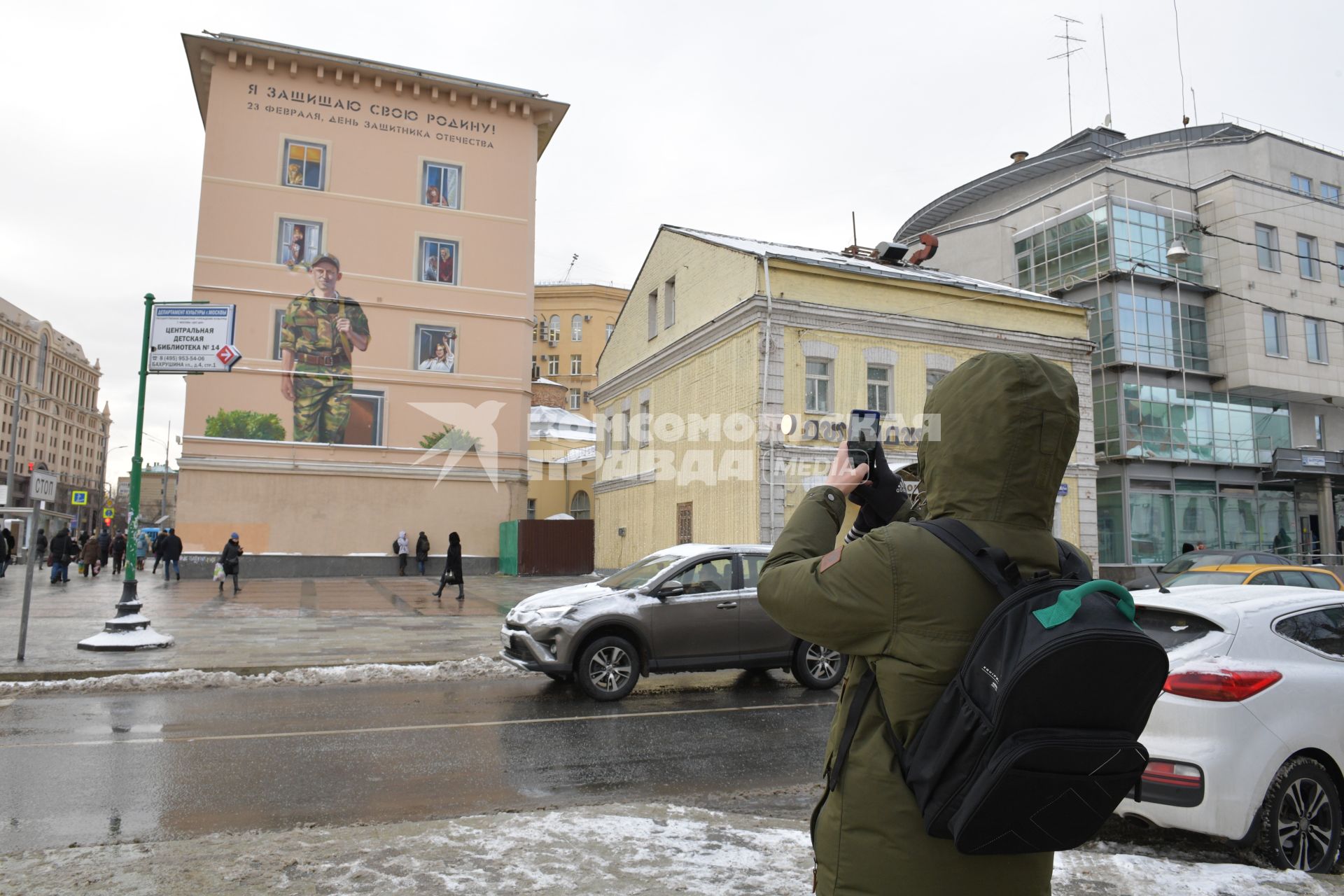 Москва.  Граффити на стене дома к дню Защитника Отечества по улице Зацепский Вал.