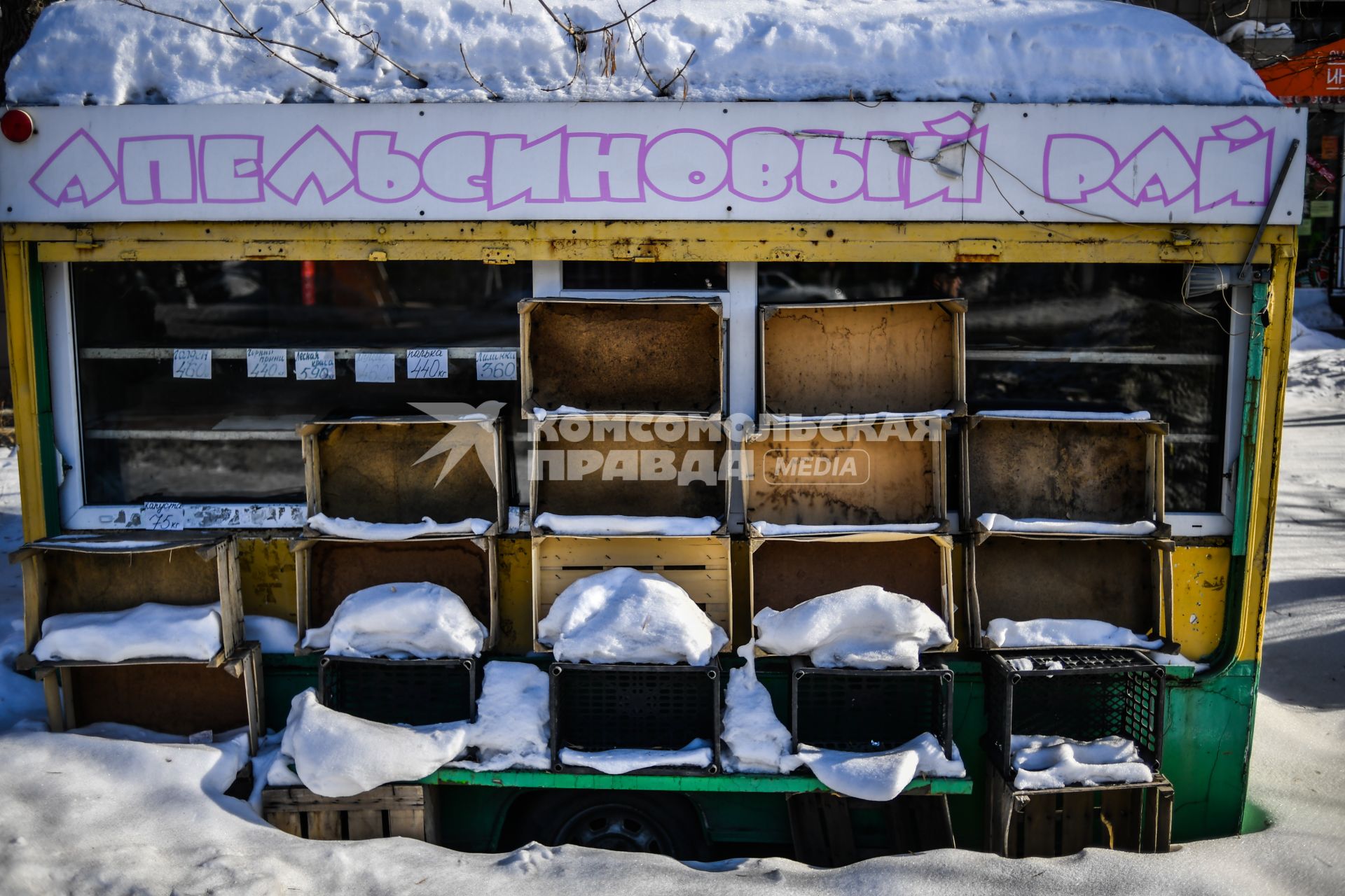 Казахстан, Усть-Каменогорск.   Пустая торговая лавка.