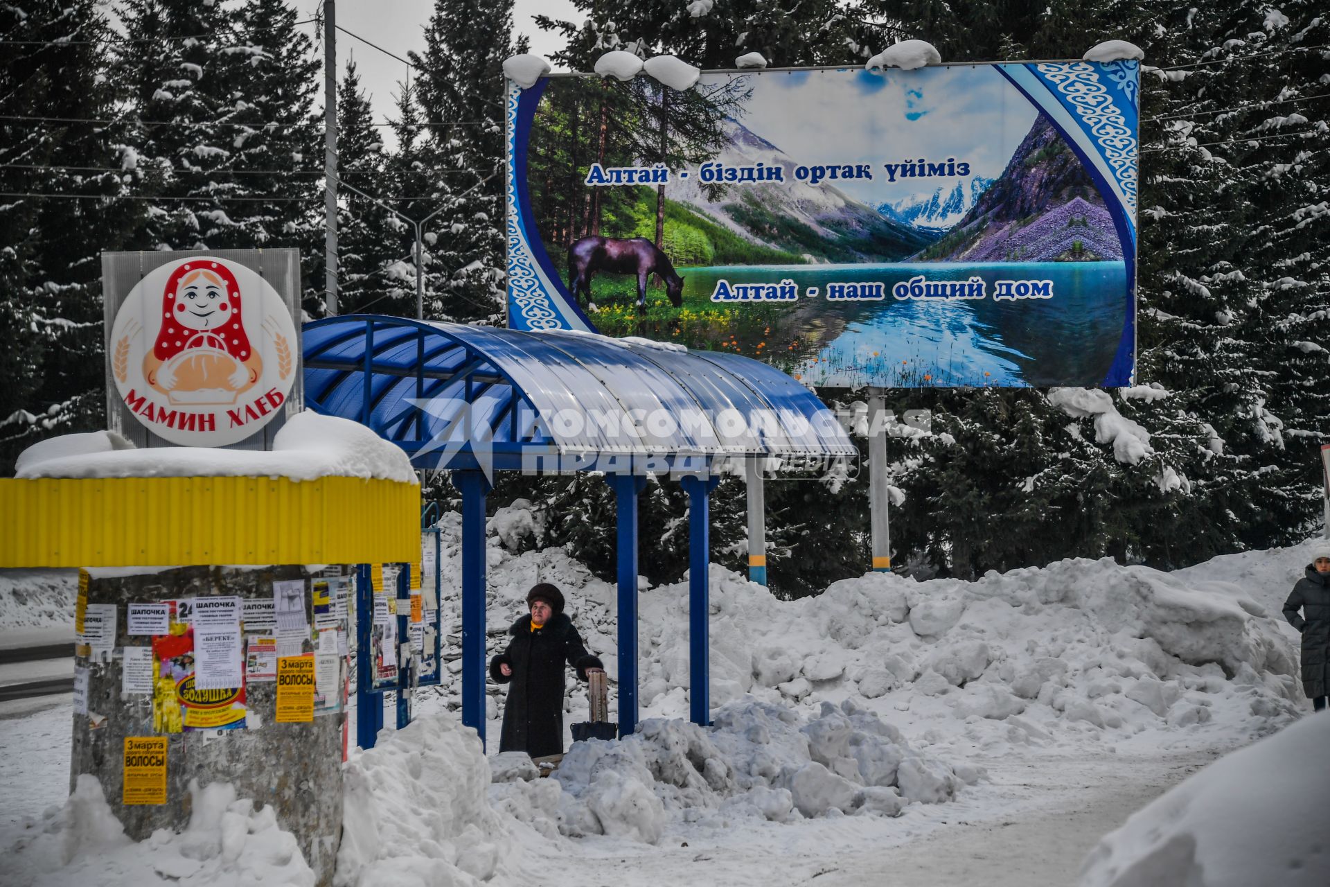 Казахстан, Алтай (Зыряновск). Вид на одну из улиц города.