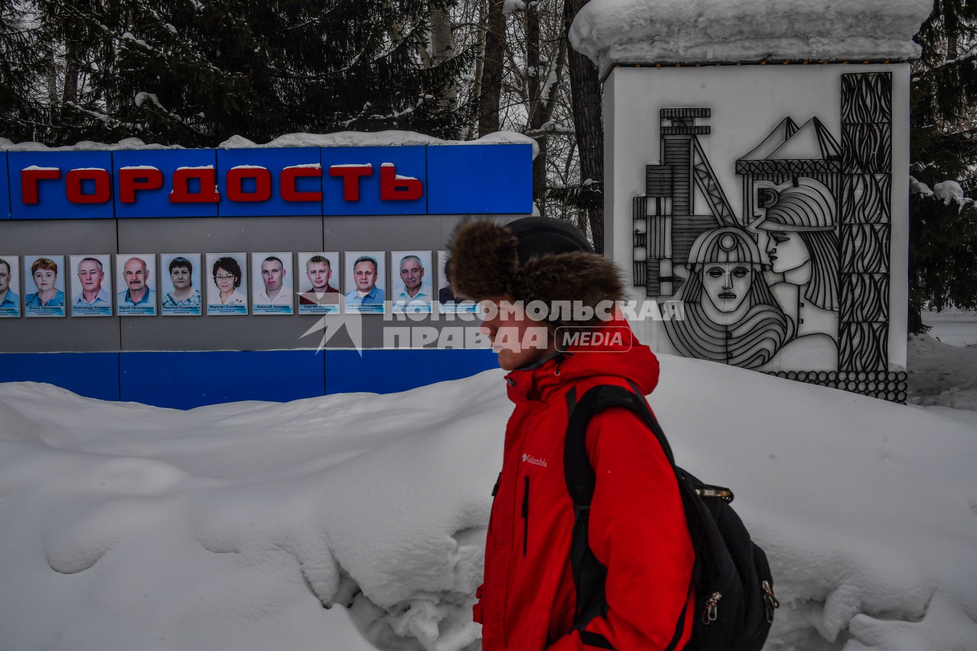 Казахстан, Алтай (Зыряновск). На одной из улиц города.