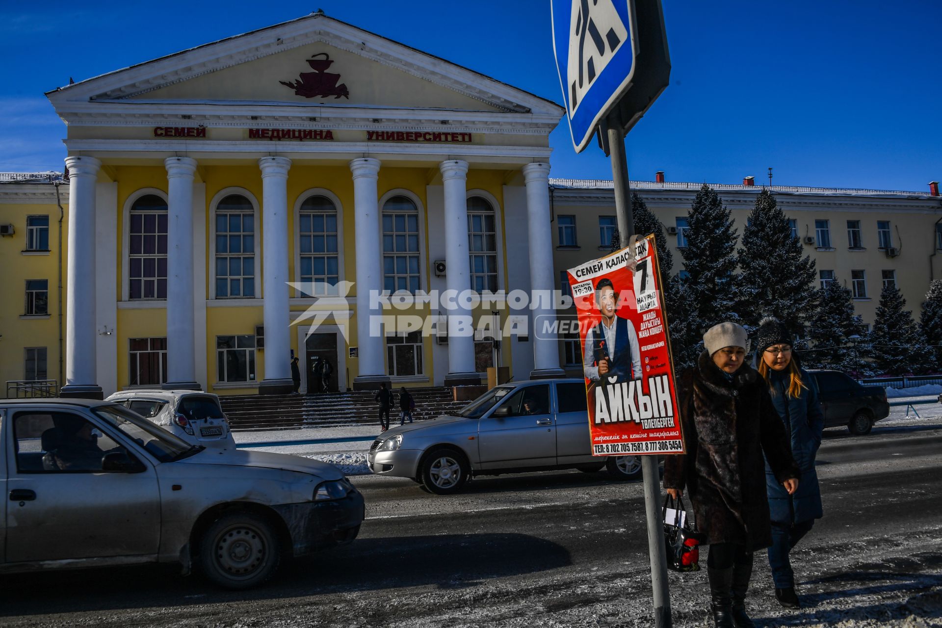 Казахстан, Семей (Семипалатинск). Прохожие у здания Медицинского университета.