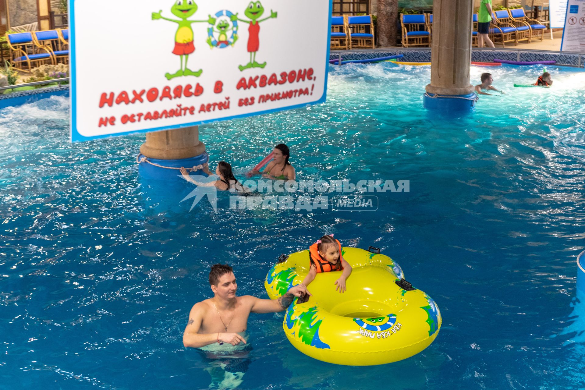 Москва.  Посетители в аквапарке `Ква-ква парк`.