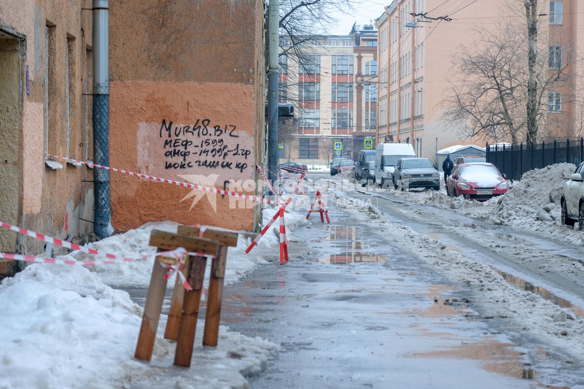 Санкт-Петербург. Объявление о продаже наркотиков на стене жилого дома.