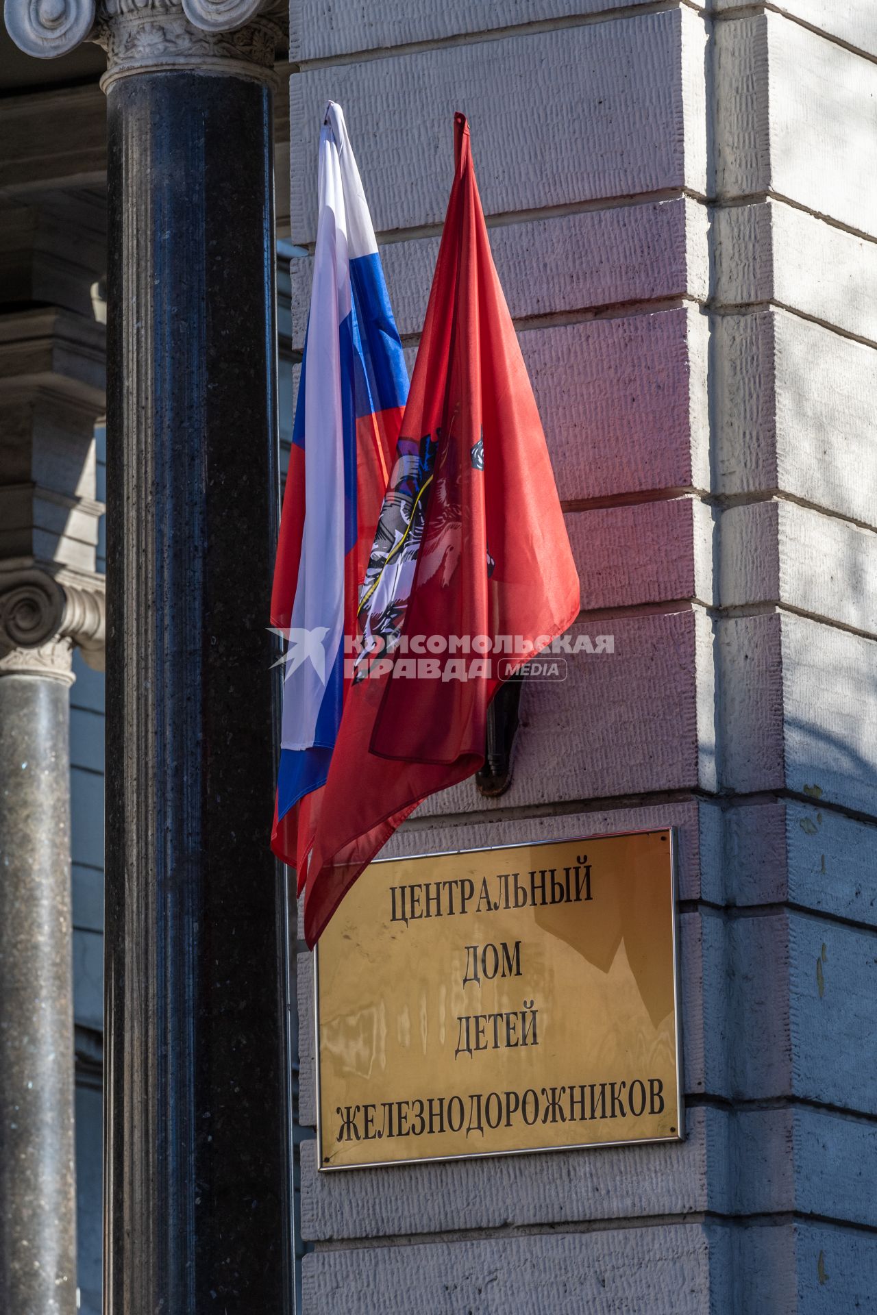 Москва. Табличка и флаги на особняке, принадлежавшем золотопромышленнику Николаю Стахееву на Новой Басманной улице.